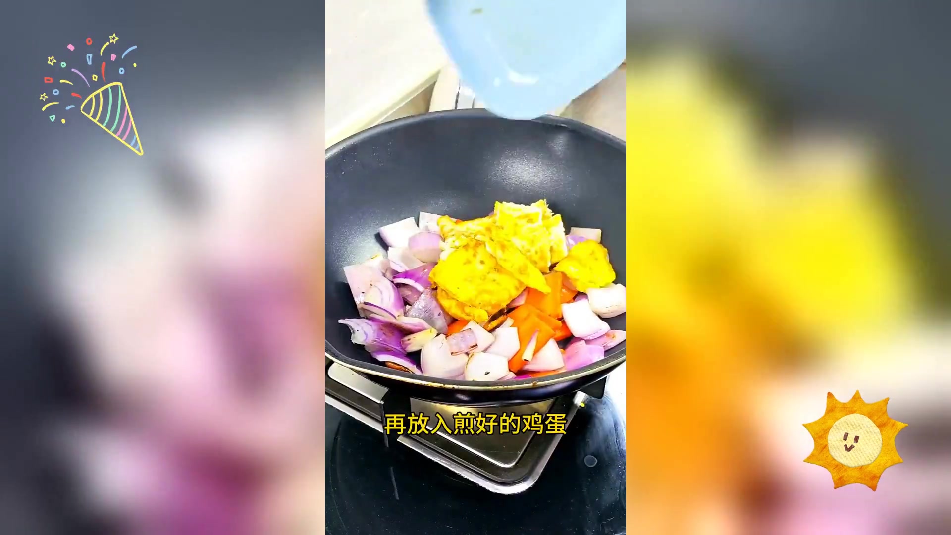 洋葱木耳炒蛋,低卡健康美味