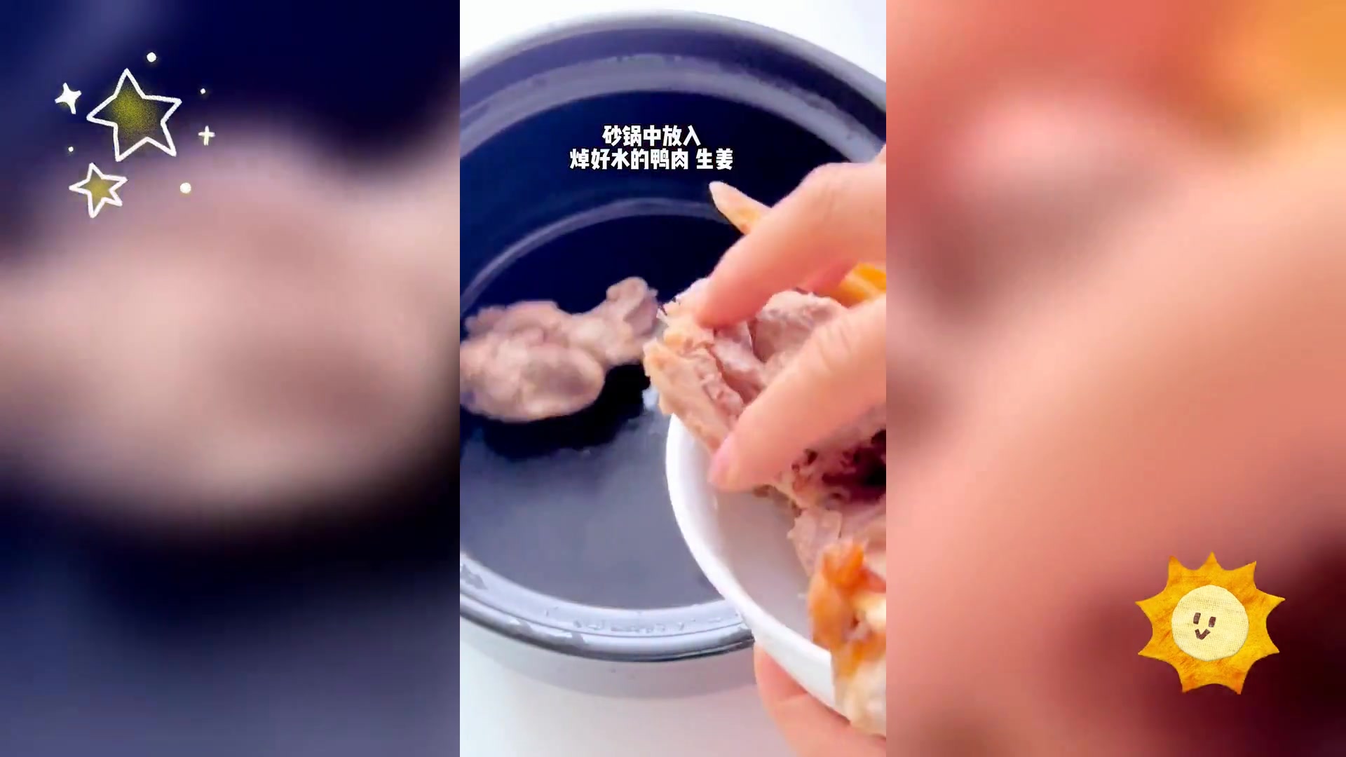 温润滋补,玉竹沙参老鸭汤,祛湿暖身佳品