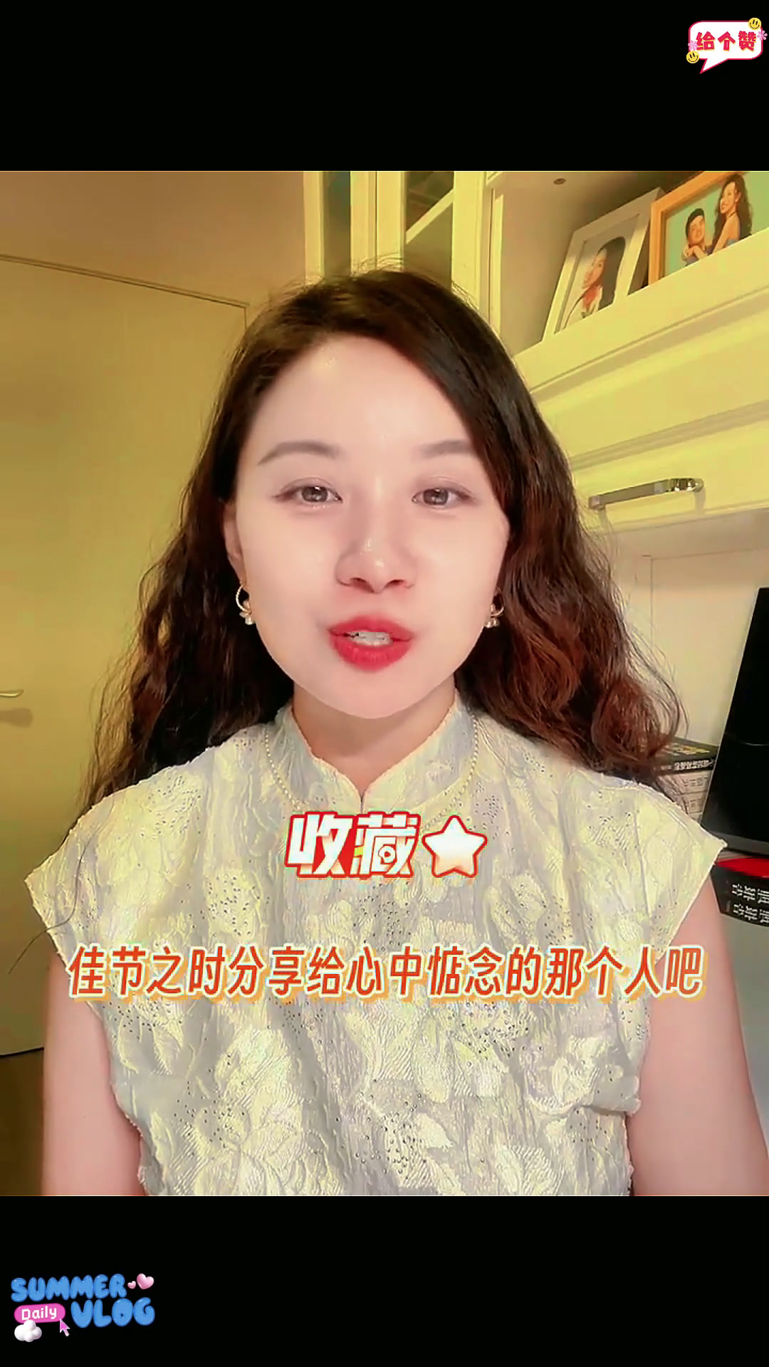 中秋国庆双节至,祝福清新脱俗惹人爱