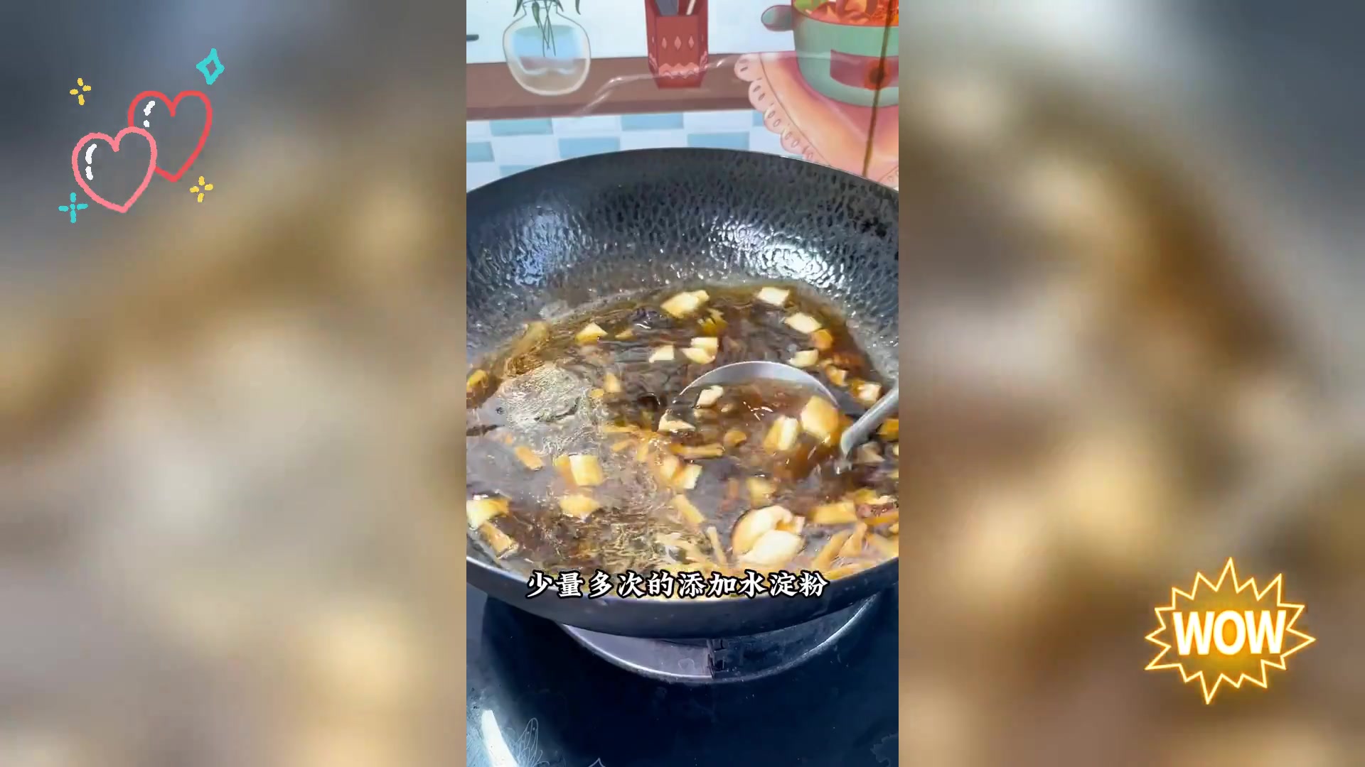豆腐脑秘制卤汁,鲜美升级