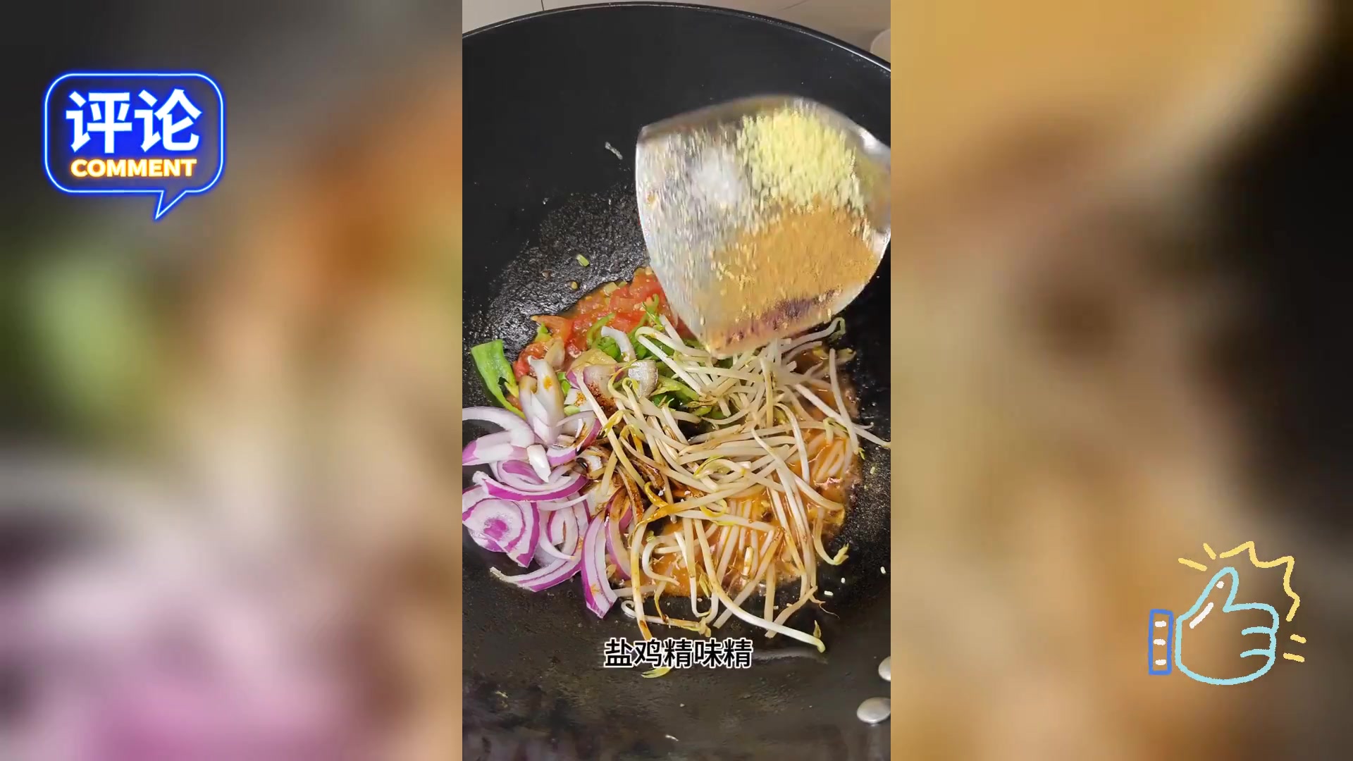 山西之旅,必尝热炒刀削面,暖胃更暖心