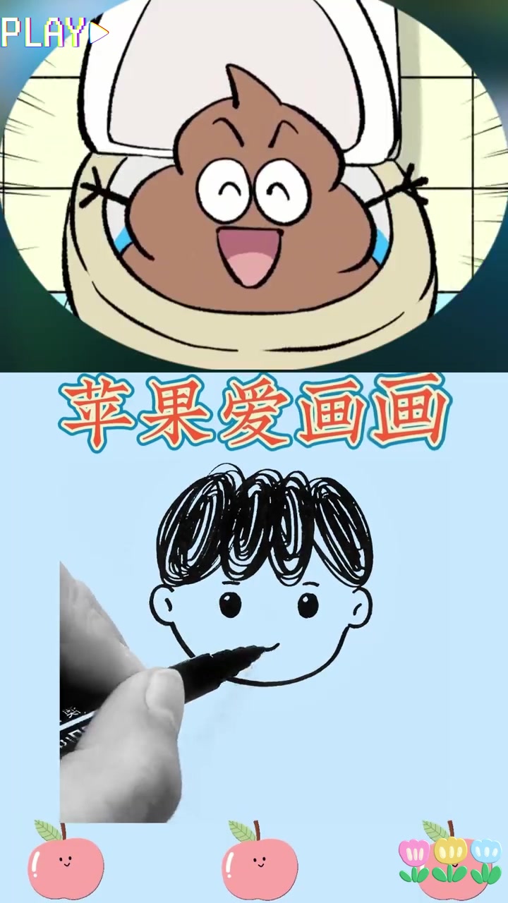 可爱小男孩简笔画教程来了