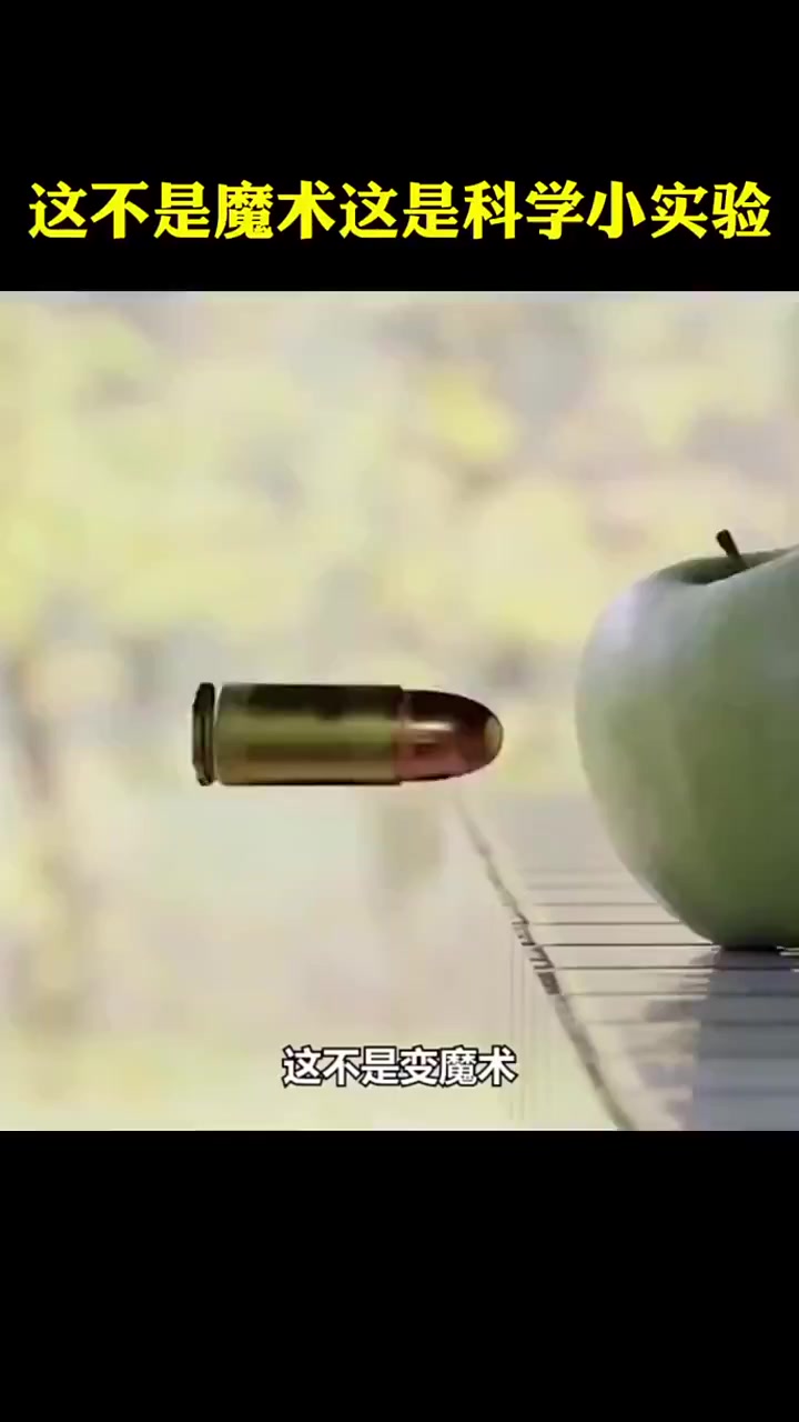 这不是魔术这是科学小实验,鸡蛋为什么会平稳的掉进杯子里了?