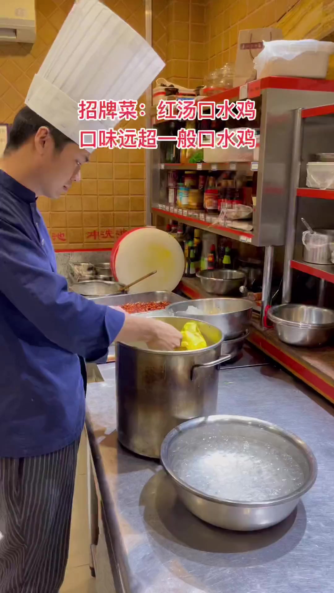 招牌菜:红汤口水鸡,颜色,挂汁程度,口味远远超过一般口水鸡