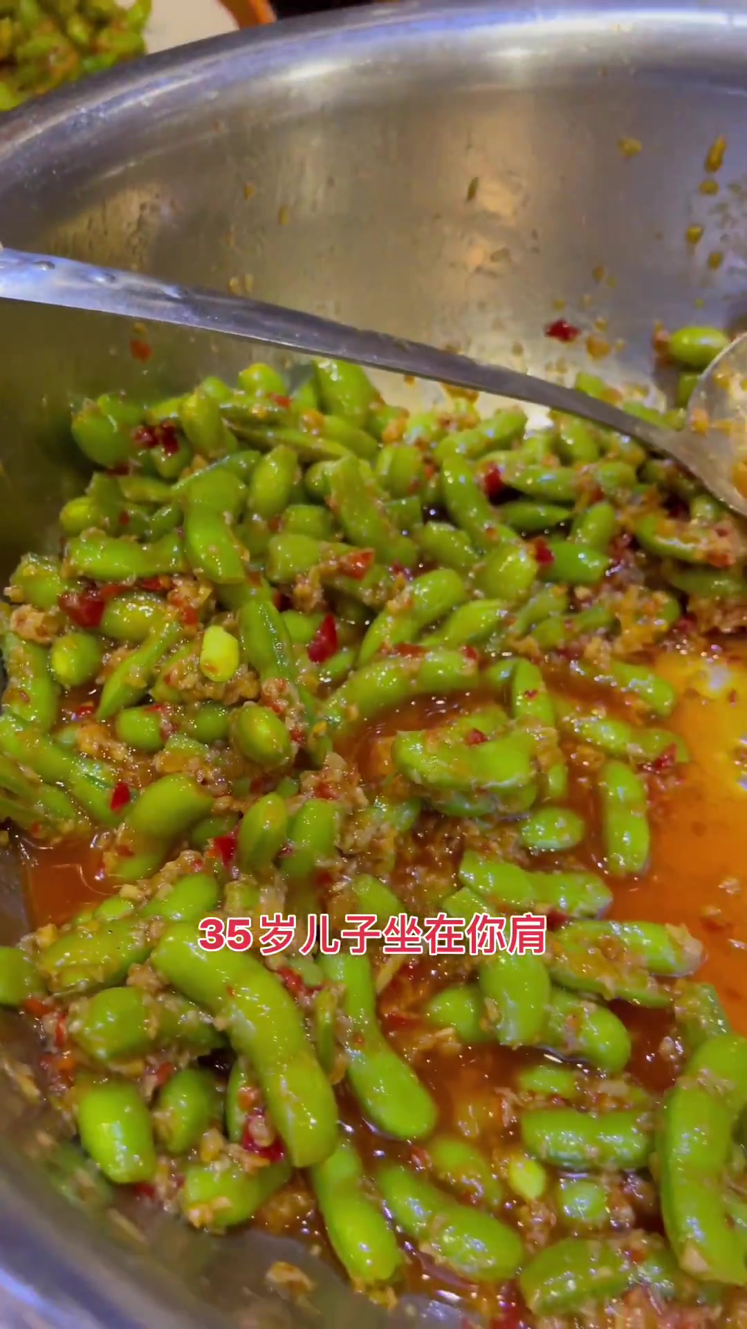 2020年获奖菜品《蒜香毛豆》口味经得起考验