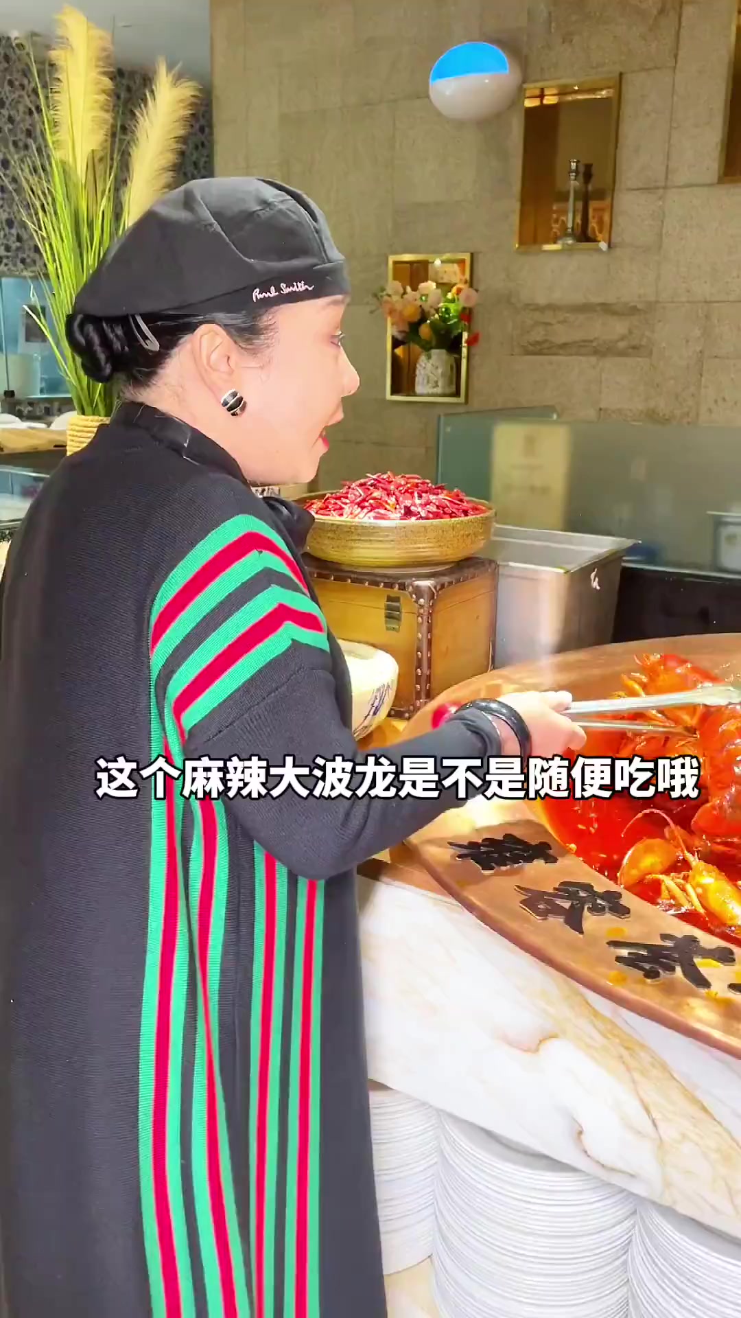 麻辣小龙虾吃过,麻辣大波龙马大姐还是头一盘吃!