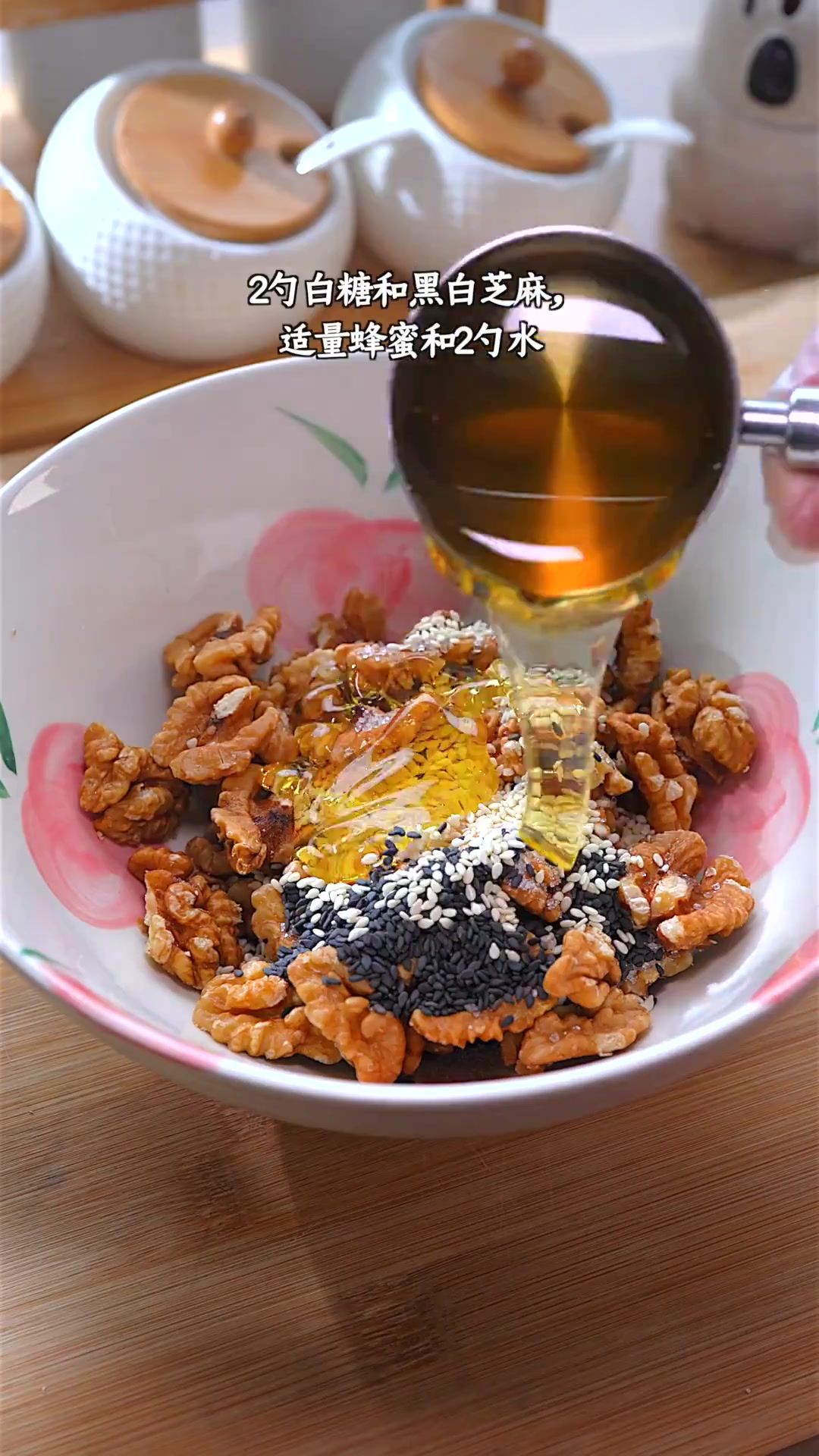 吃一口酥酥甜甜的核桃仁,做法简单快试试吧