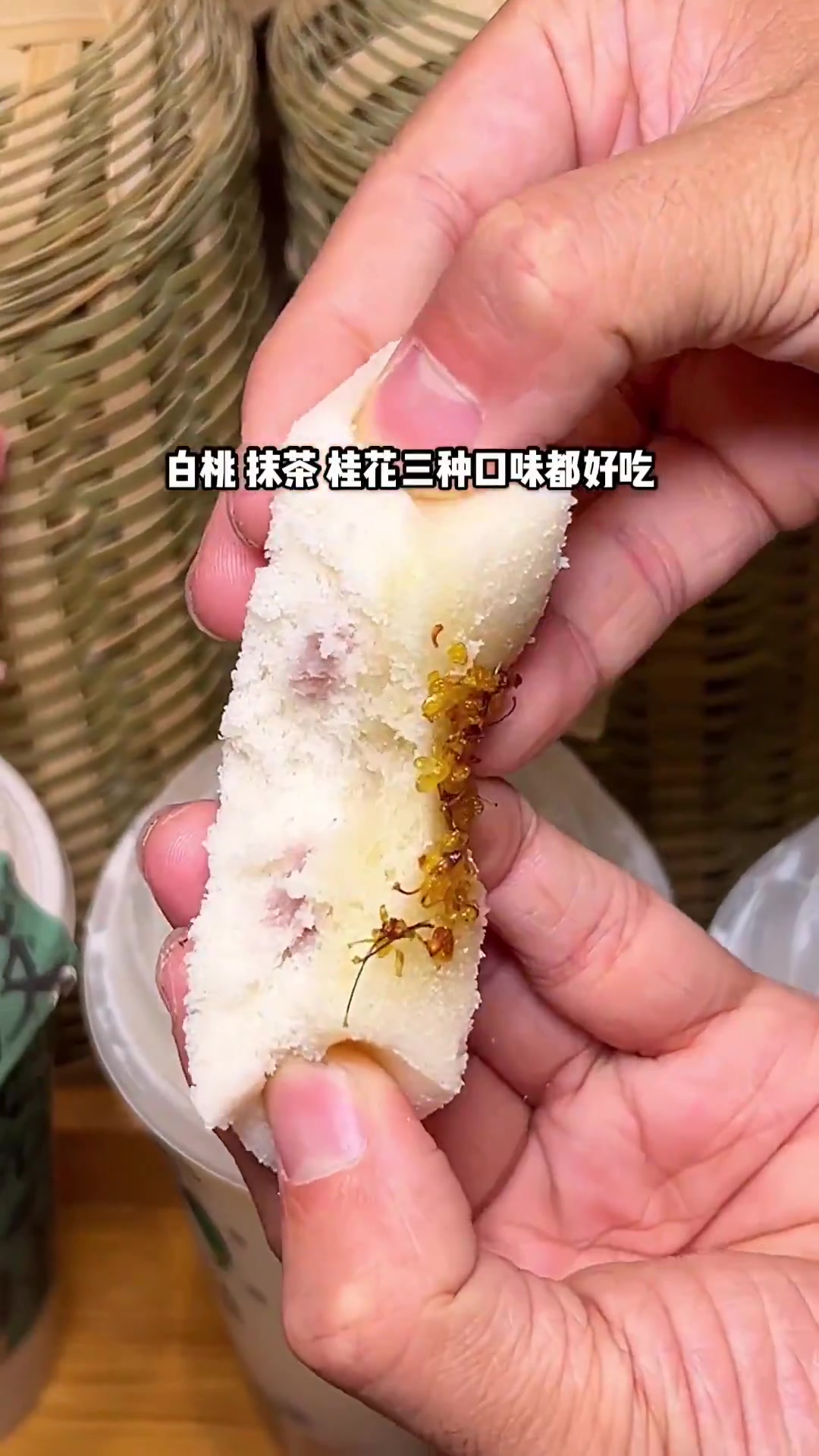 鲜茶搭配米糕 还有白桃味的珍珠 这家奶茶店也太巴适了嘛