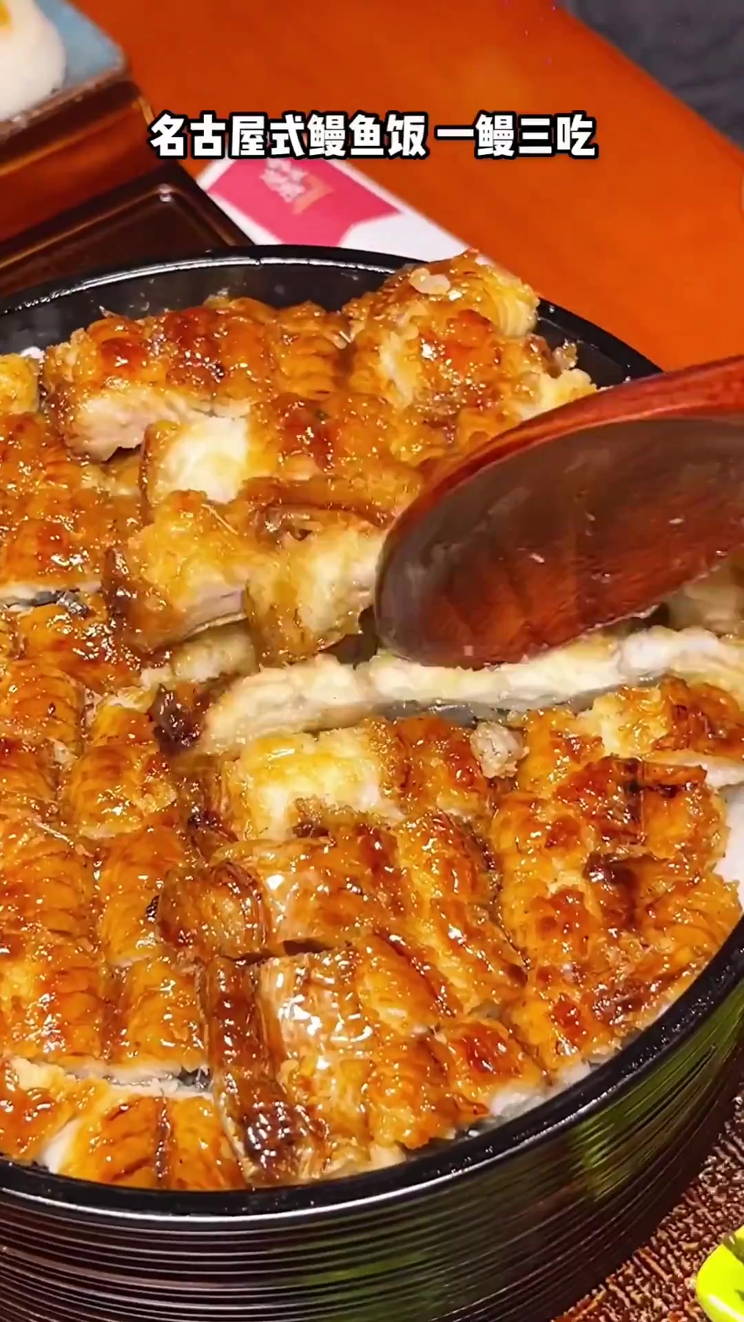 成都鳗鱼饭天花板 几十块吃米其林真的绝