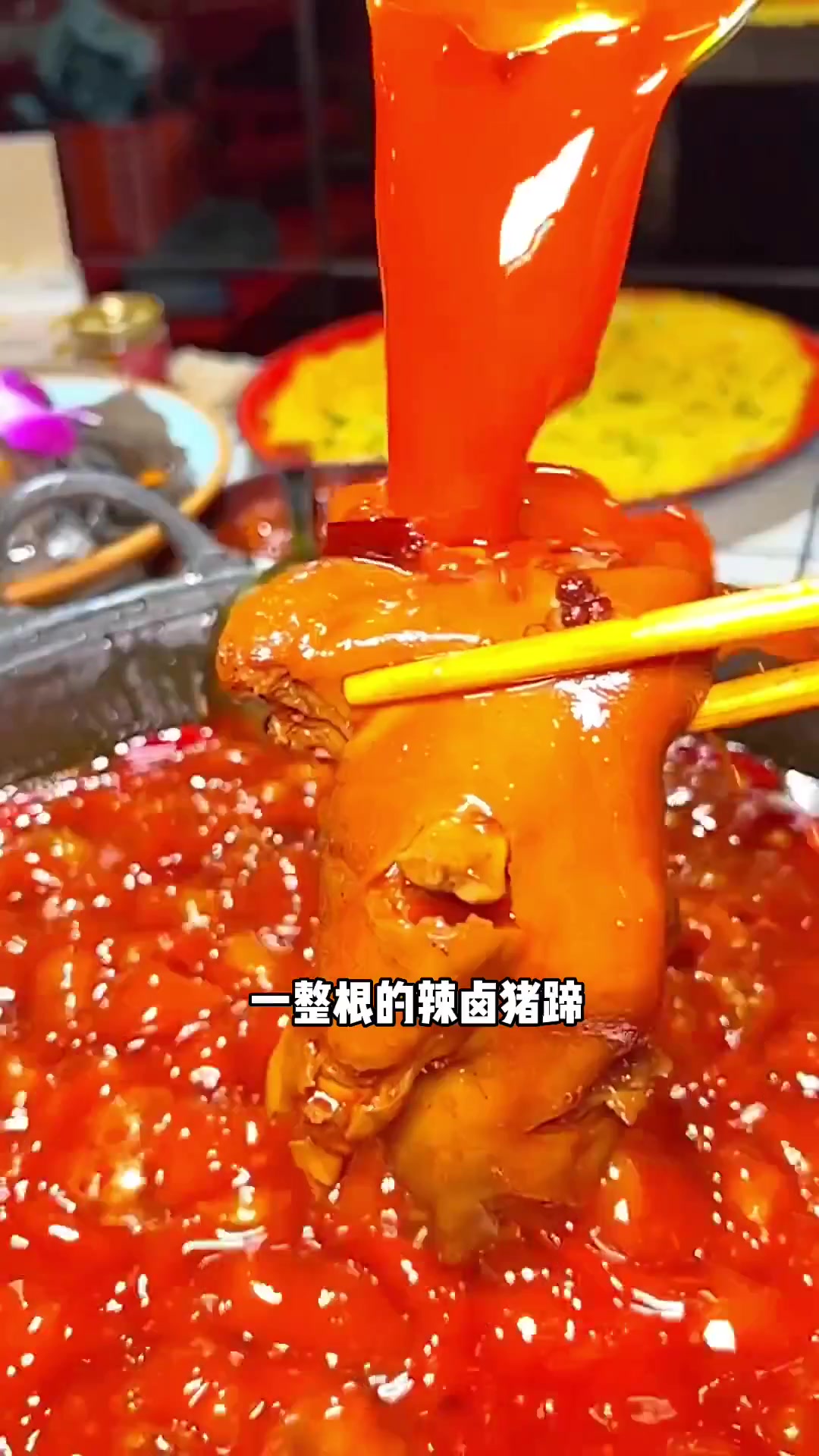 辣卤煮火锅 猪蹄煮火锅 腊肉汤圆煮火锅 这也太安逸了吧