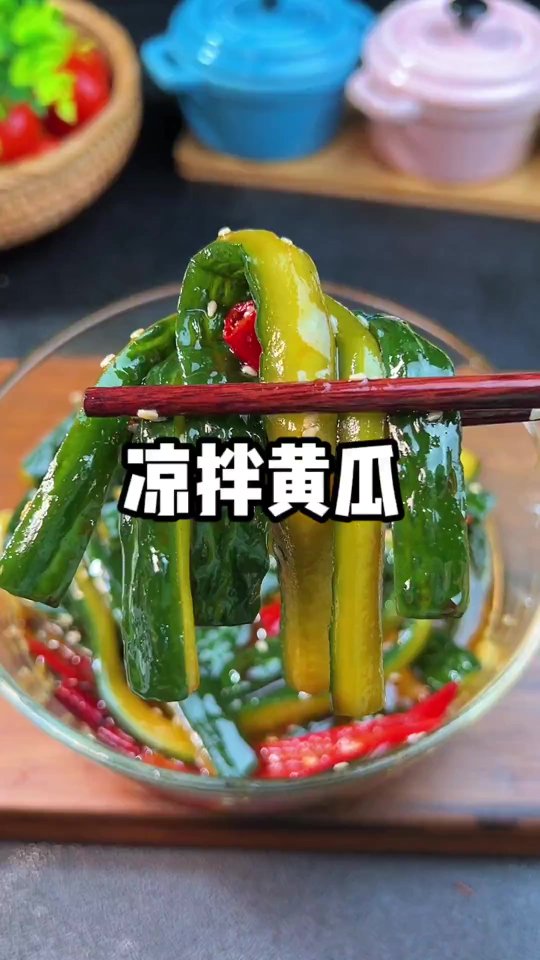 还有34天过年了,年夜菜不知道做啥我来教你