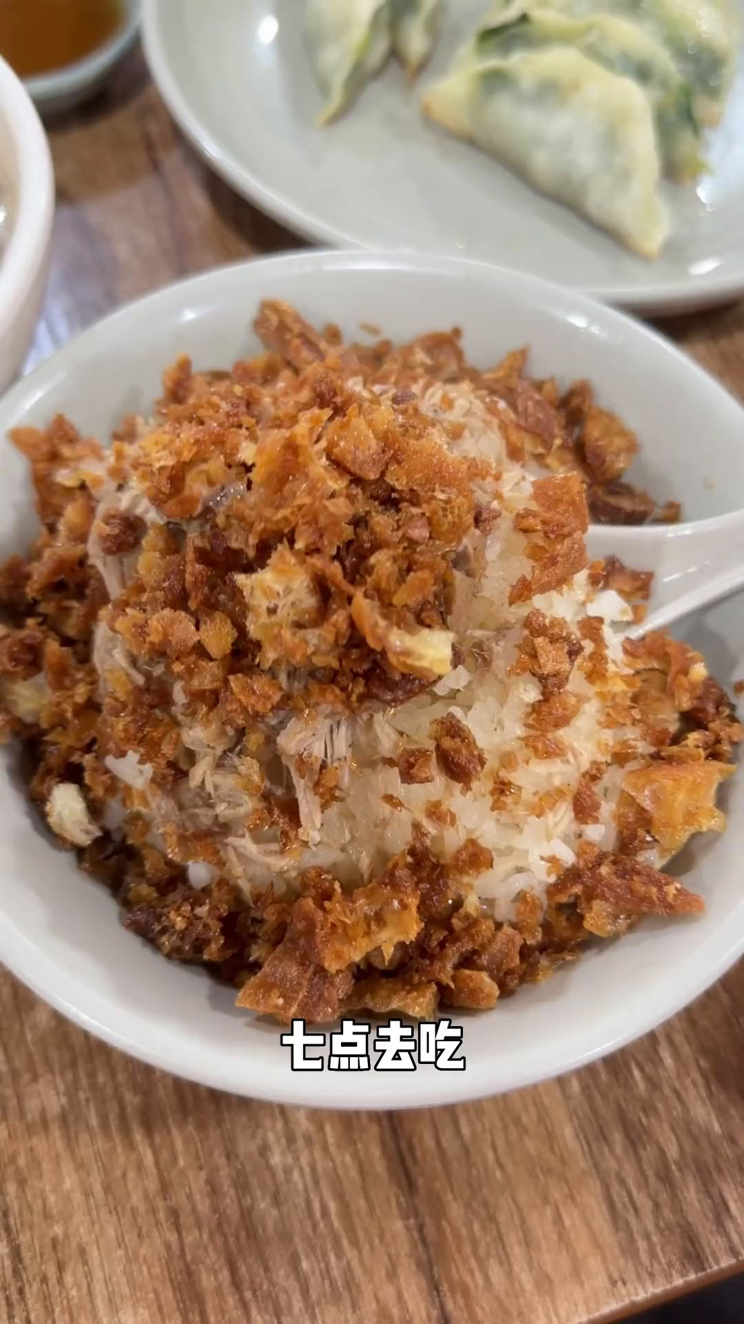 欢迎收看《白天刷不到晚上逃不掉》系列