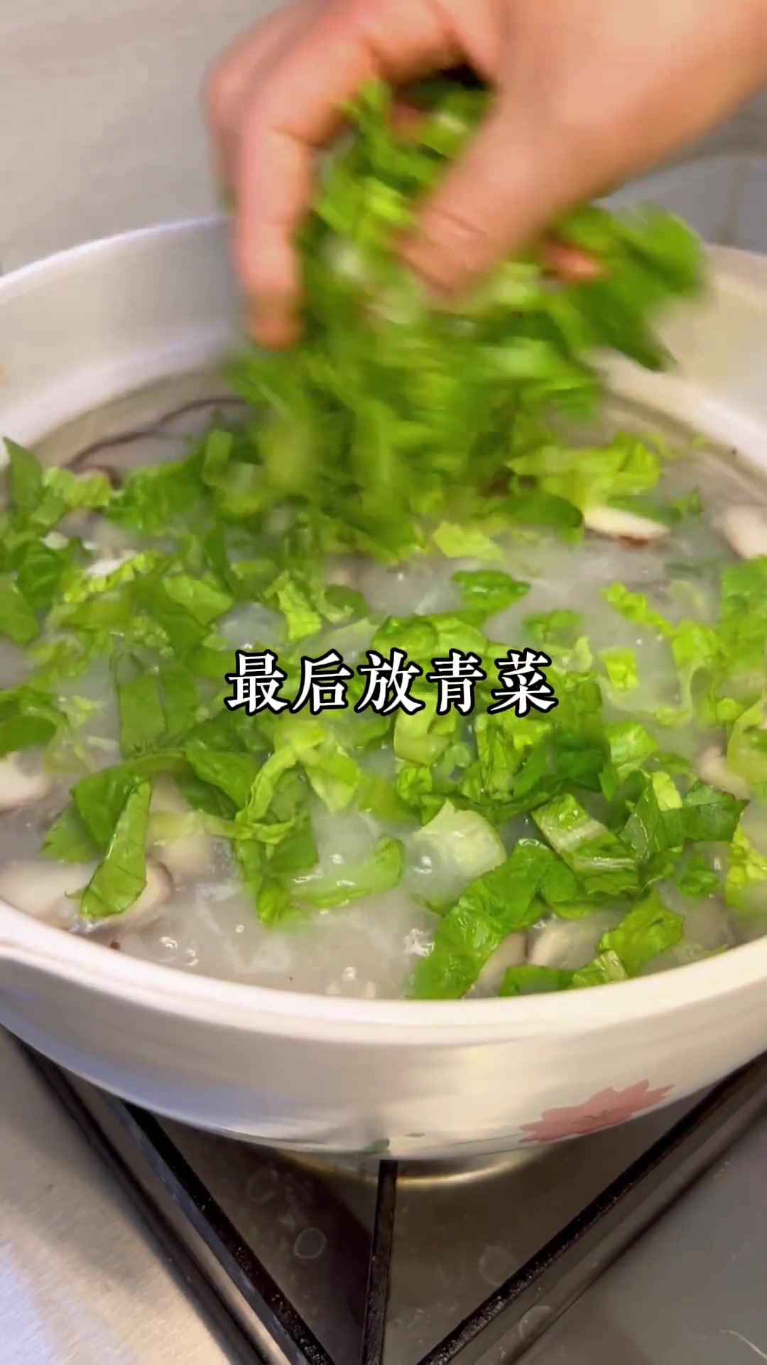 今天立夏,早上做了美味的香菇鸡丝粥,清淡爽口!