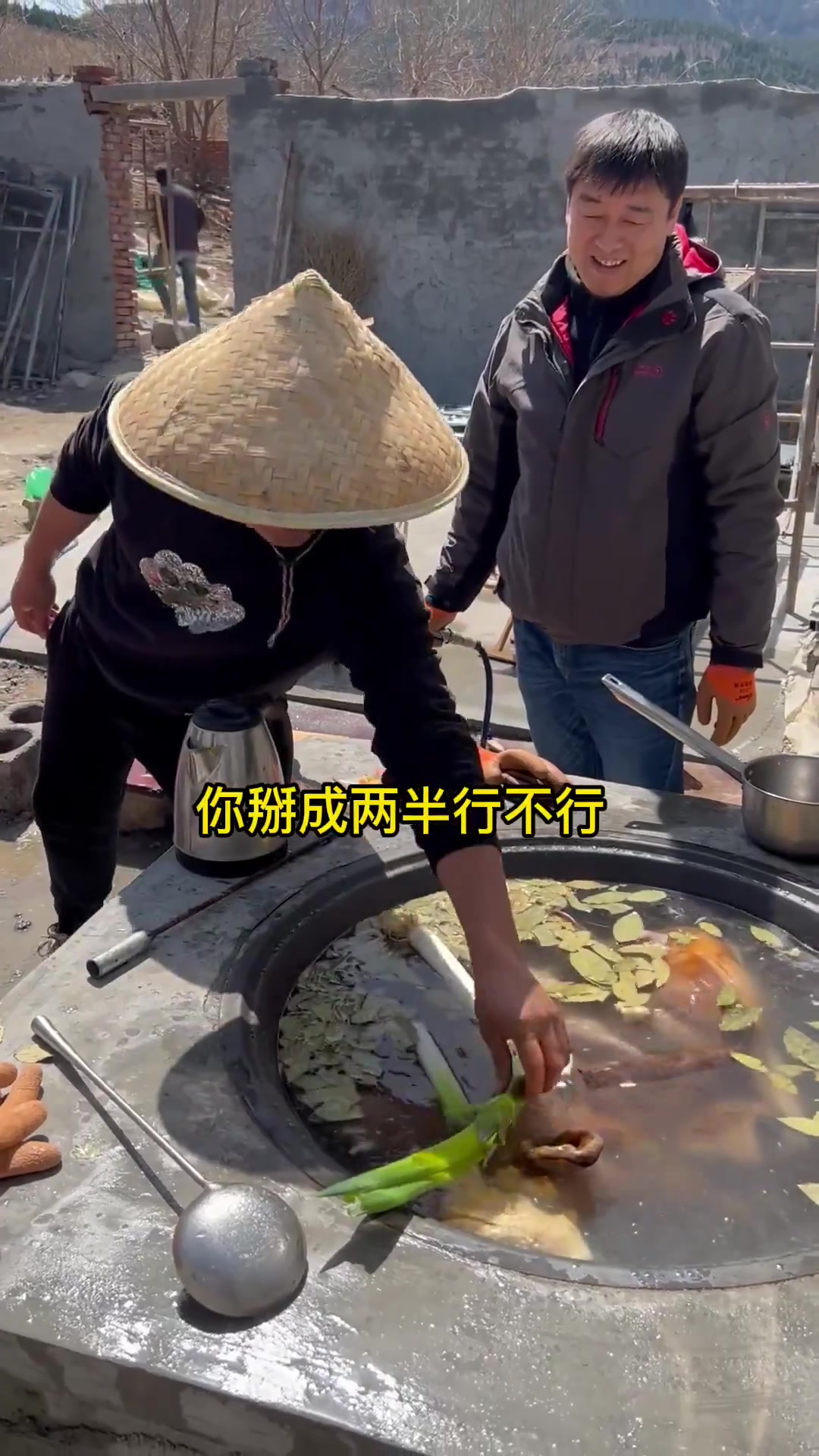 山居炖牛头,牛气冲天!