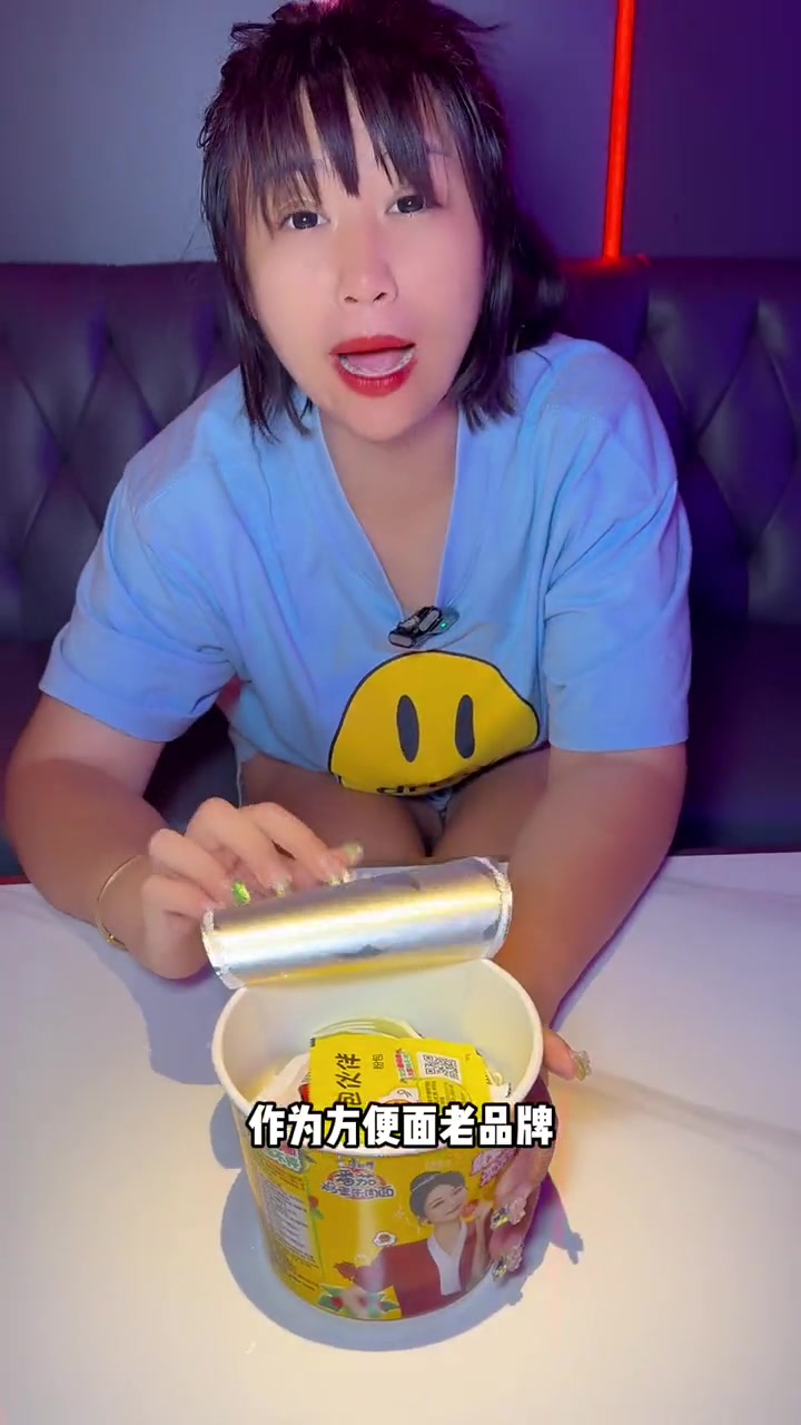 这一碗康师傅 番茄鸡蛋牛肉面也太香了!