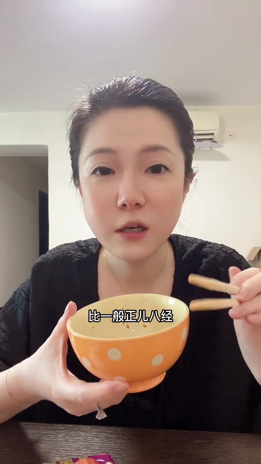 vlog日常 吃货日常