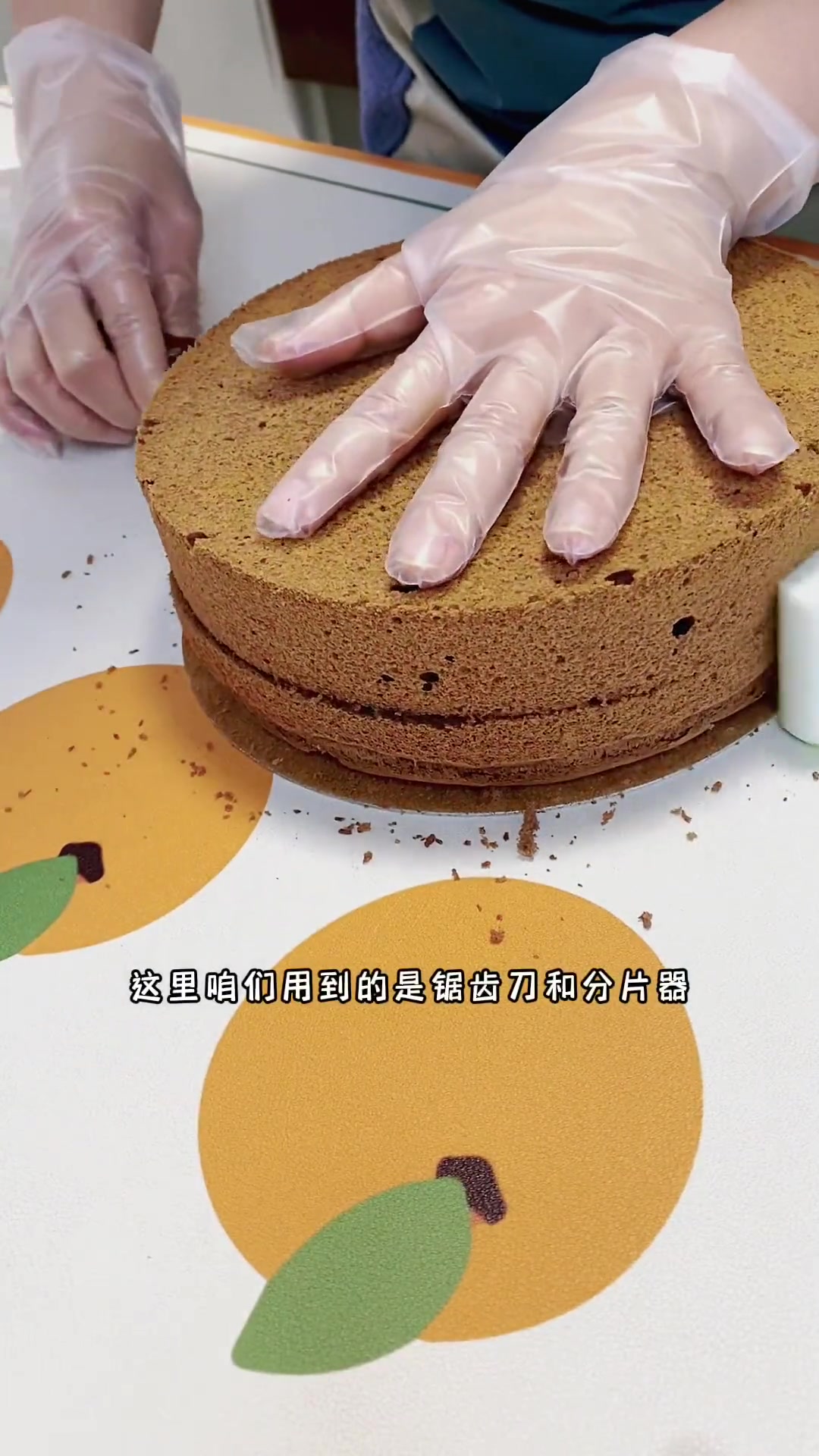 人生中的第一个巧克力淋面蛋糕完成啦。在抖