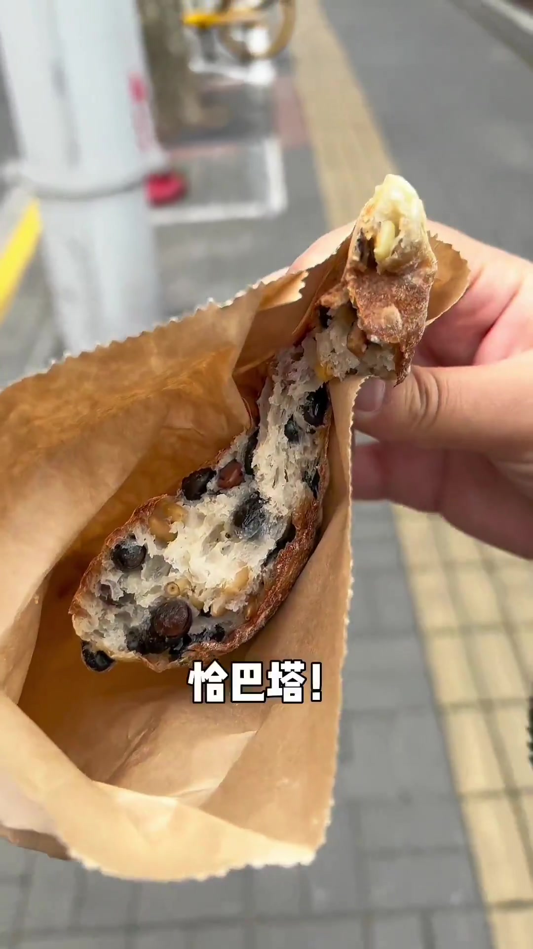 排了两天都没买到的网红面包《恰巴塔》!