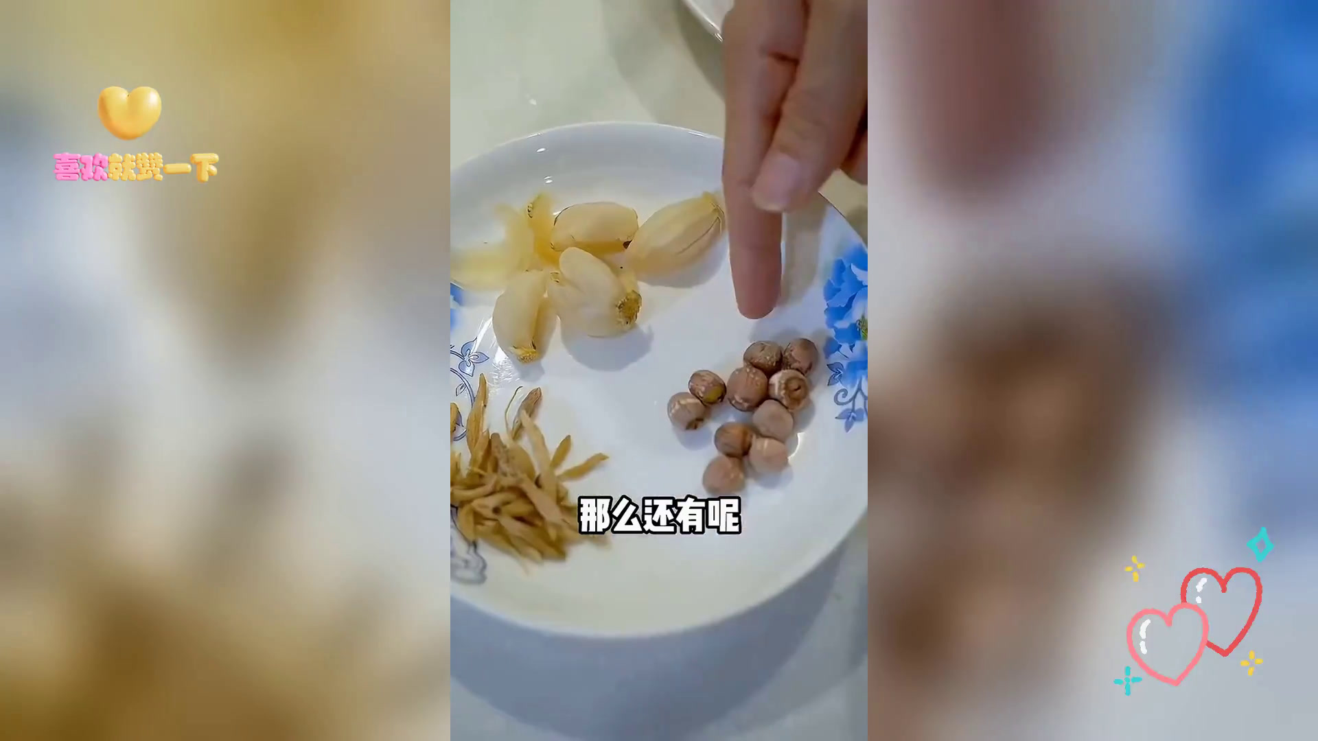 百合莲子汤,安神滋养全家享