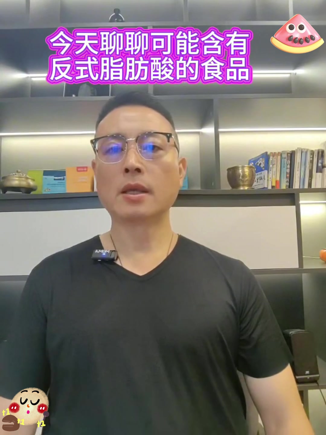 这些食品可能含有反式脂肪酸