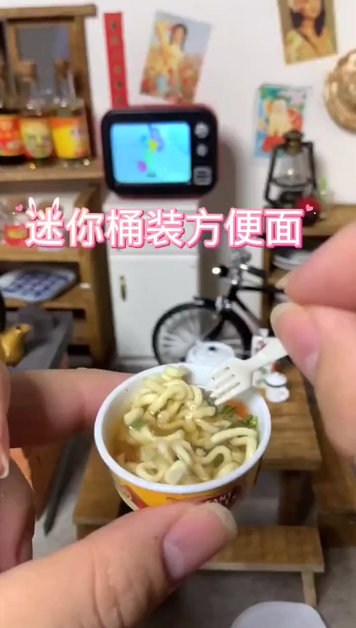 迷你厨房迷你桶装方便面