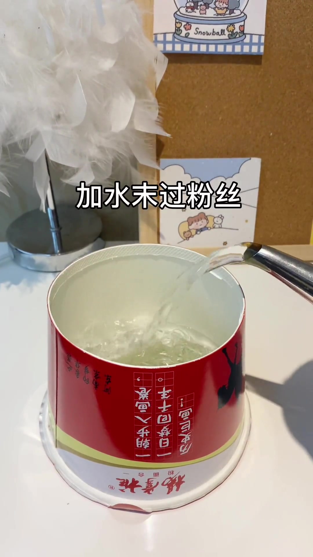 吃粉面菜蛋的正确姿势这样吃也太香啦!叫上朋友安排!