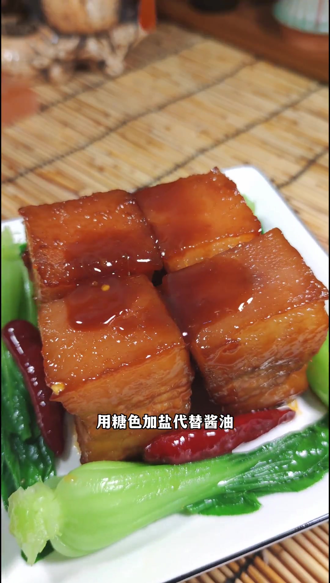 毛式红烧肉的来历,谨以此纪念图书管理员