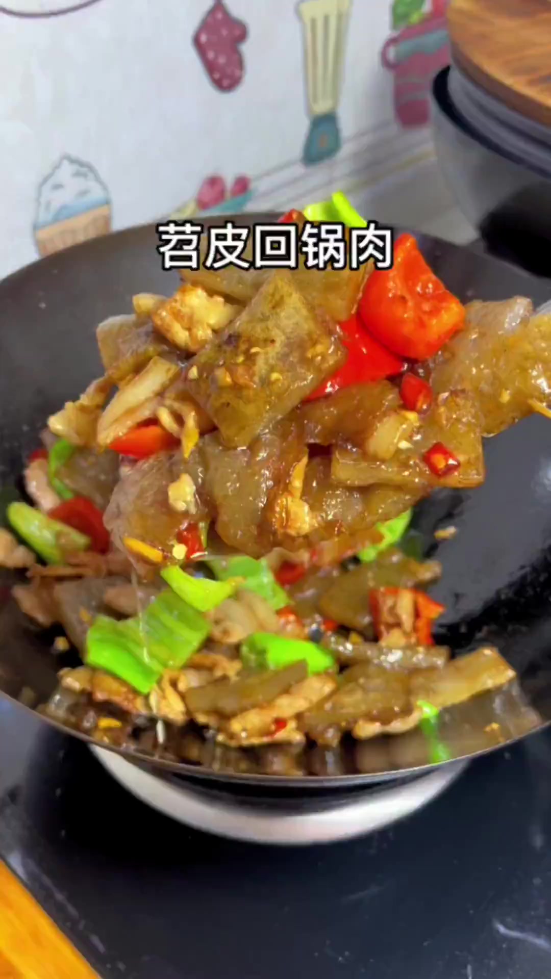 都来说说,这个菜你们那里叫啥名字,我们这叫苕皮回锅肉