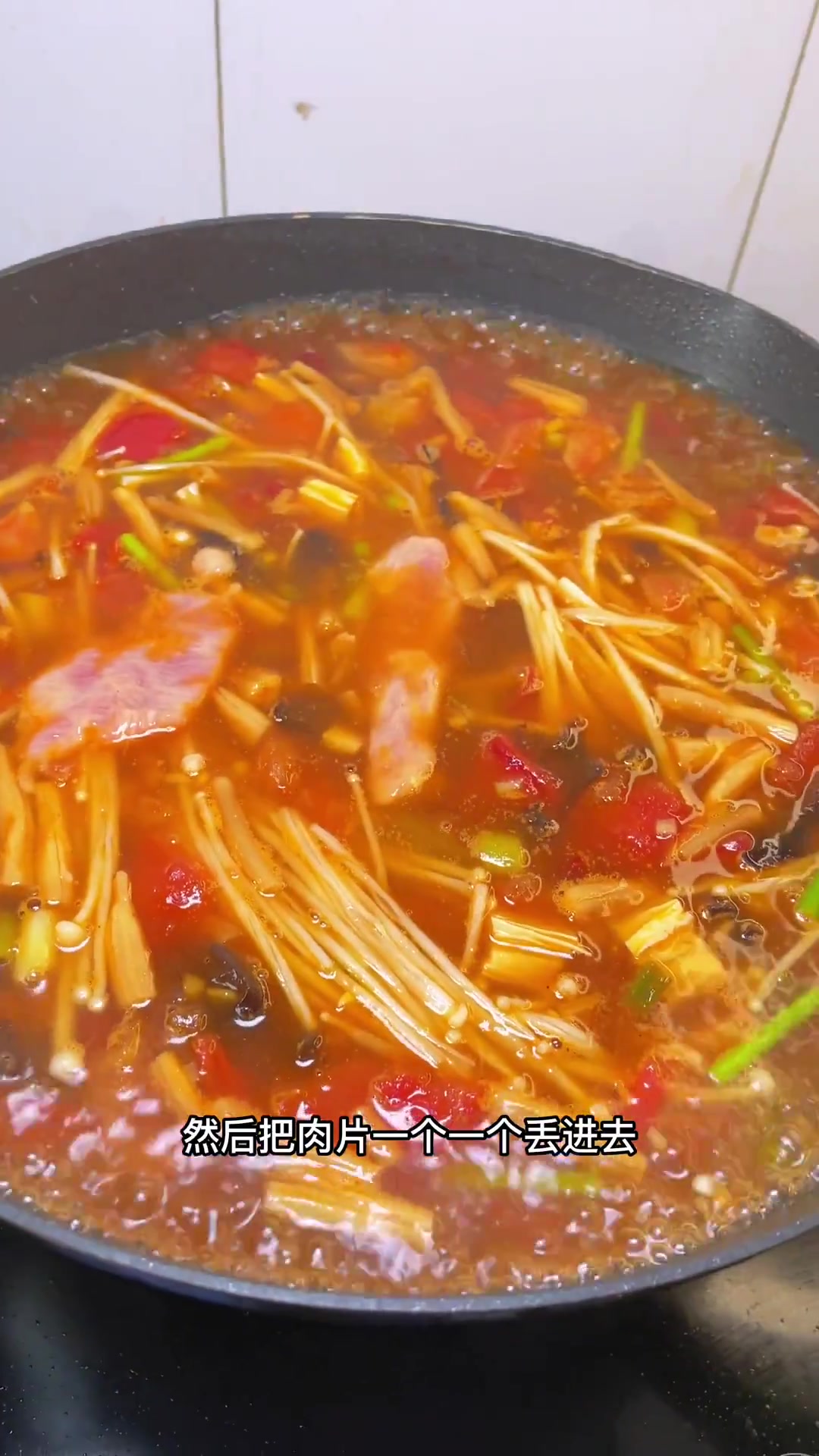 老式肉片汤的家常做法分享给大家,酸爽开胃、肉片滑嫩