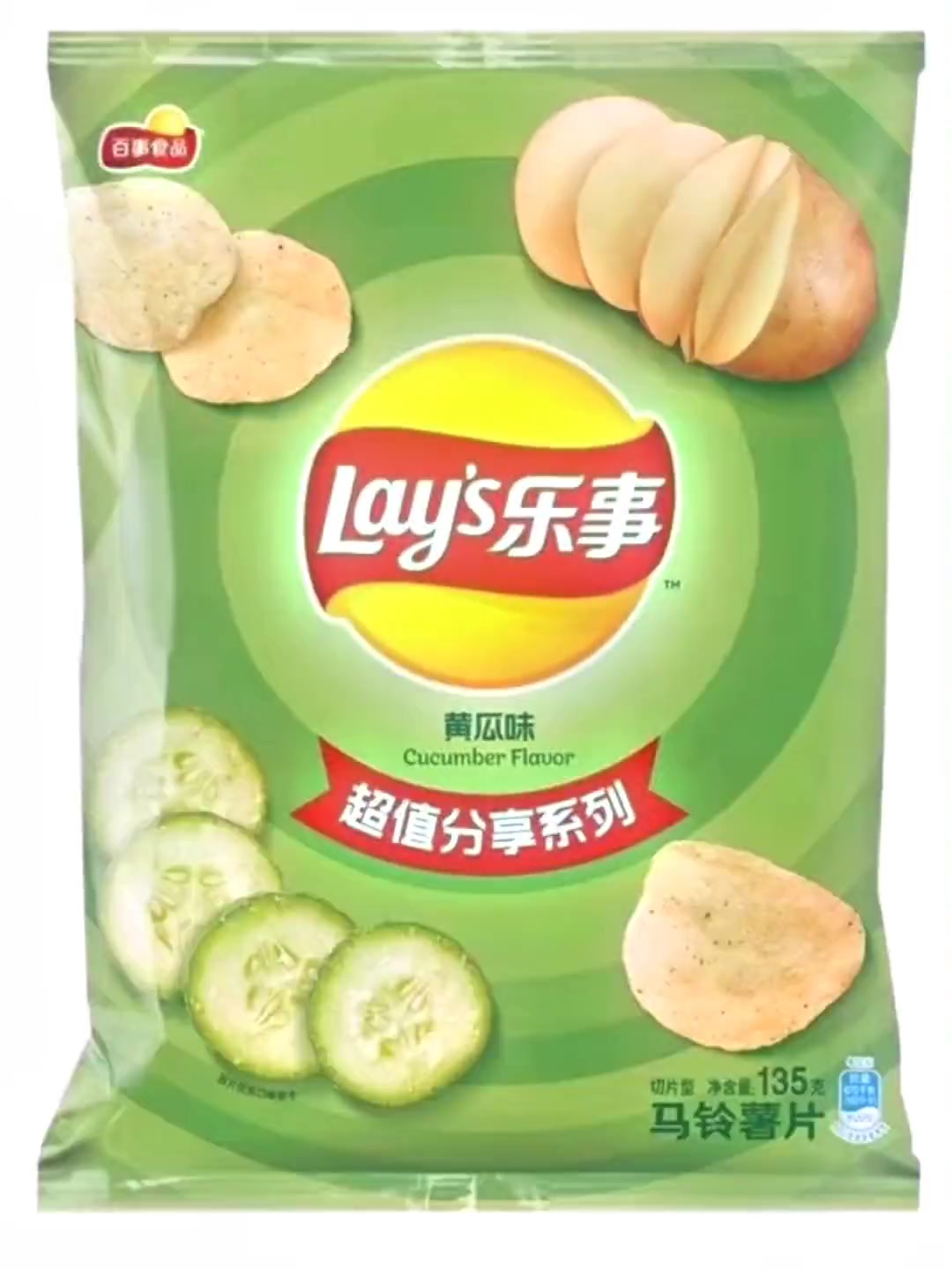 好吃,爱吃 乐事薯片