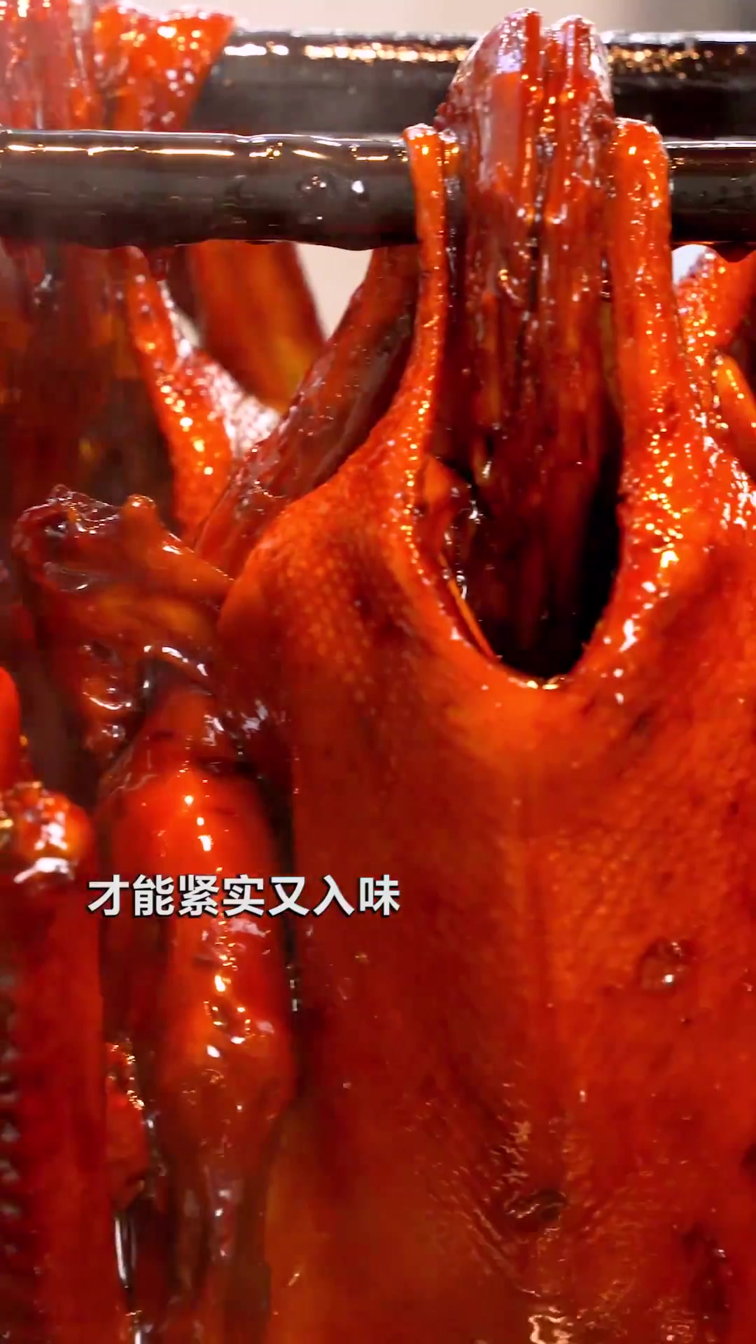 这火遍江浙沪的古法酱鹅也太香了