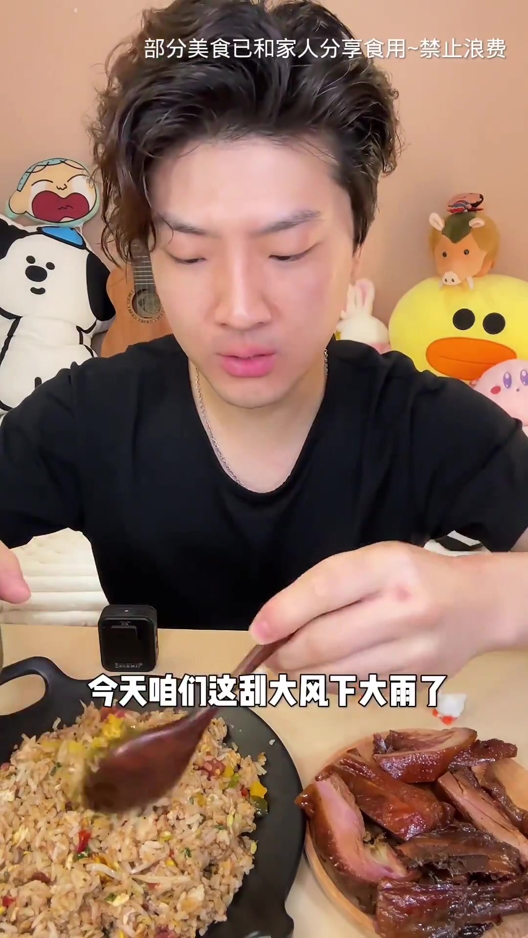 小城烟火 简单快乐~火腿鸭肉质略有嚼头