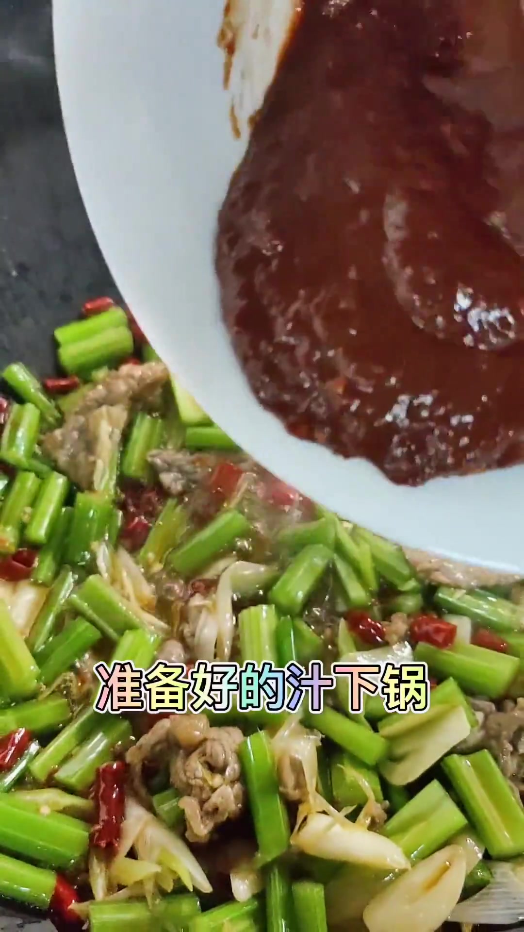 给大家分享炒年糕的家常做法