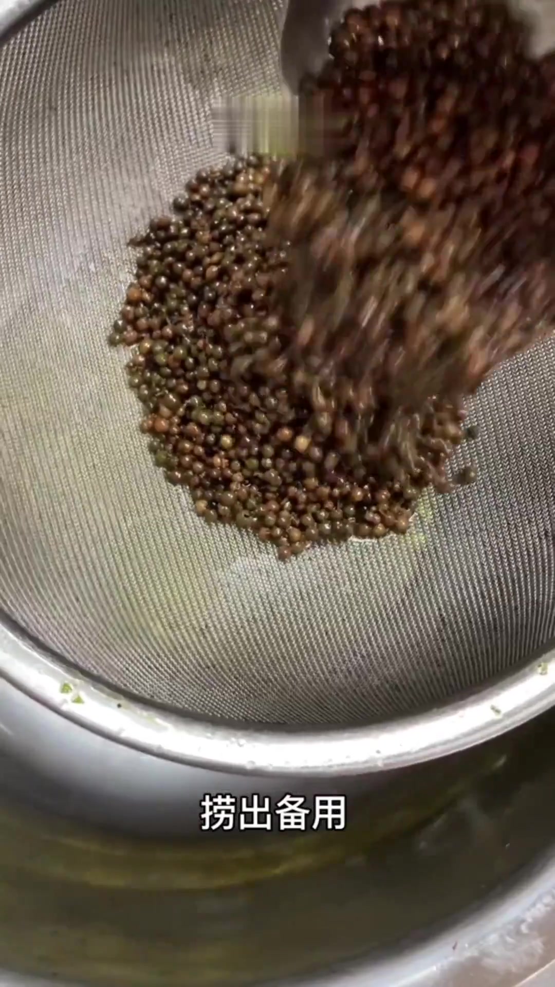新疆椒麻鸡教程 爱生活爱美食