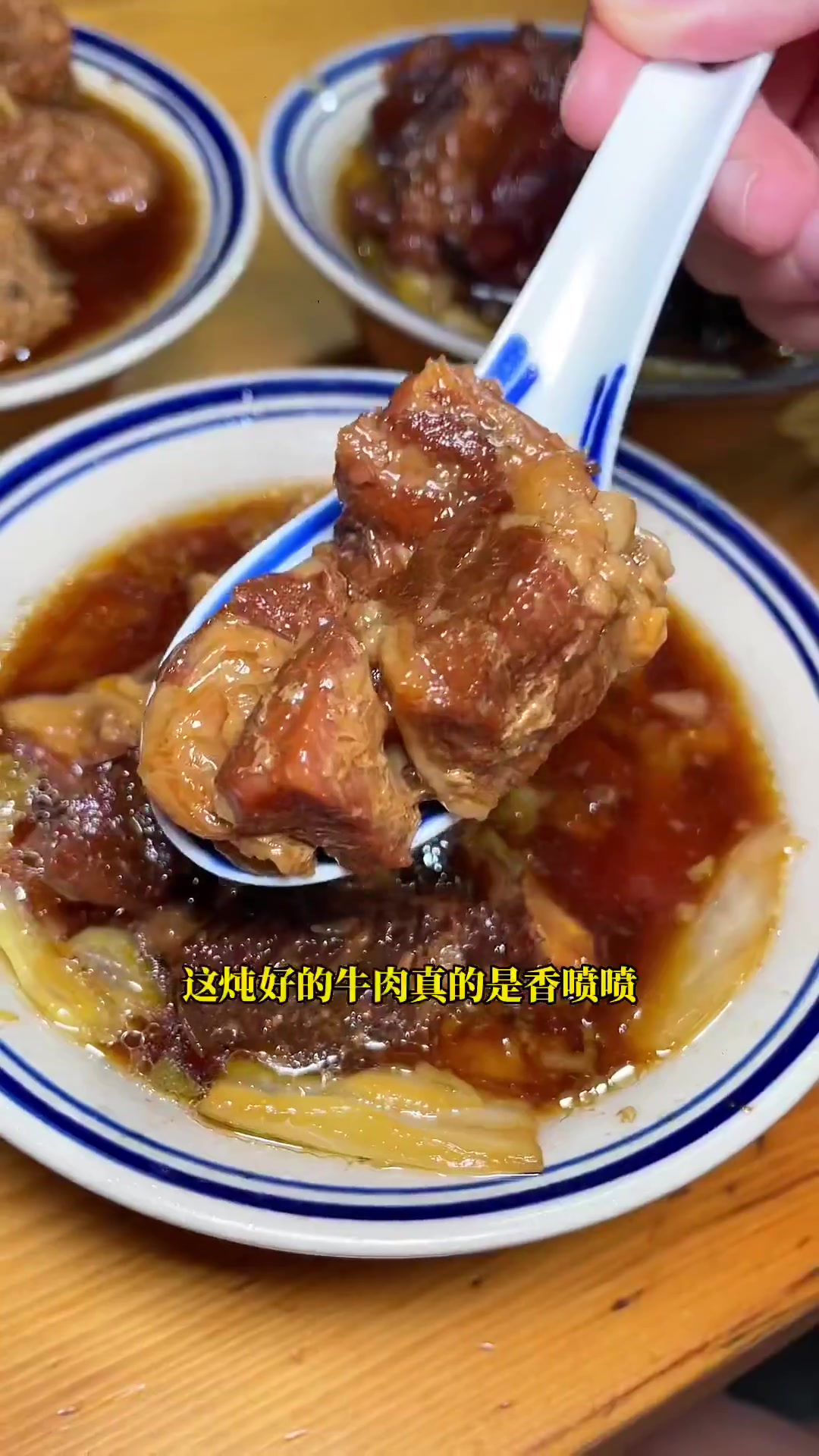 大港也有好吃的牛肉饭了