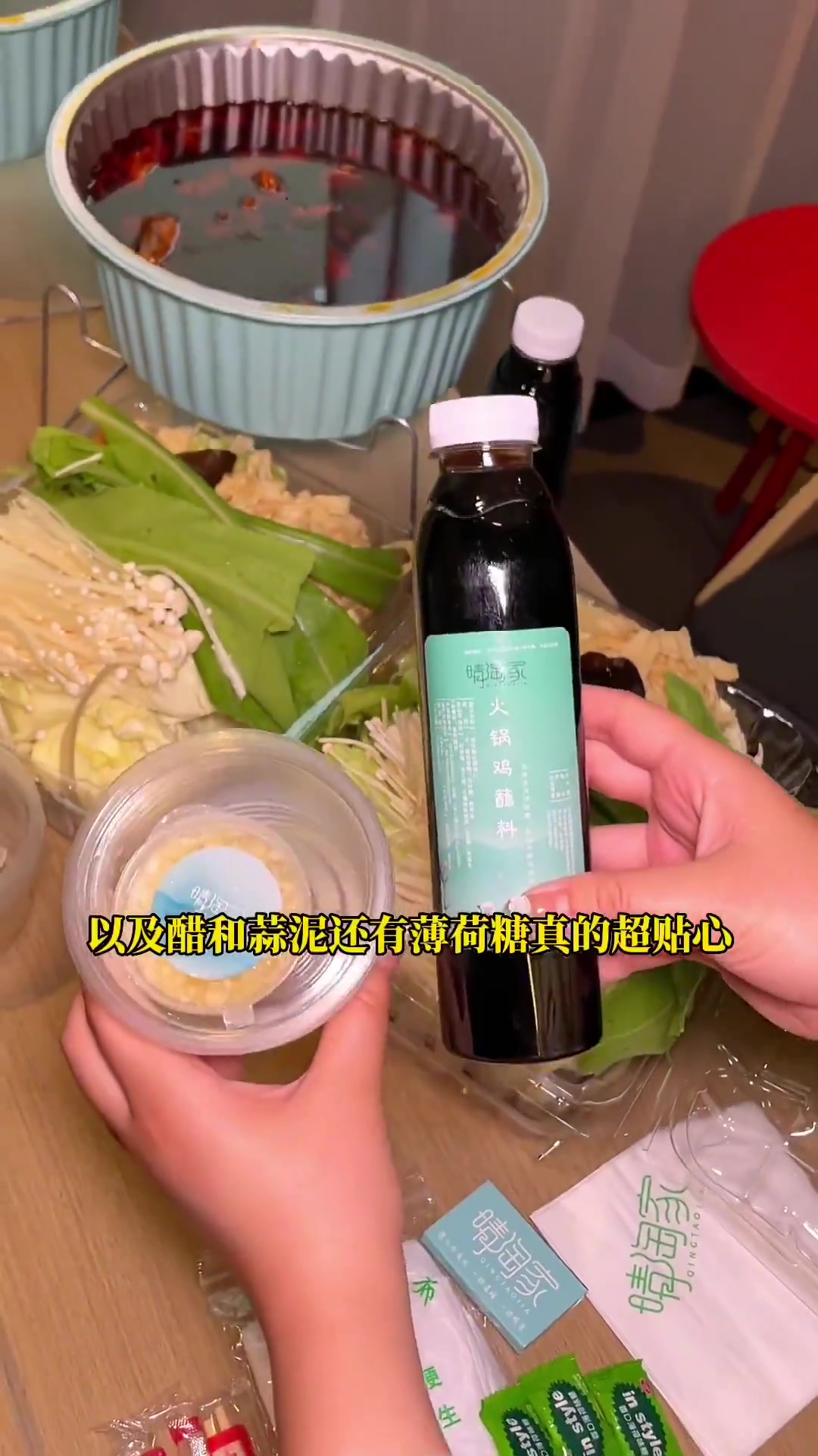 静海可以外卖的火锅鸡 在家吃太方便了