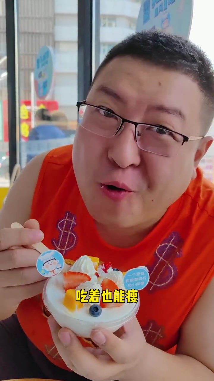 吃蛋糕还能边吃边瘦,乳酸菌酸奶口味绝了!