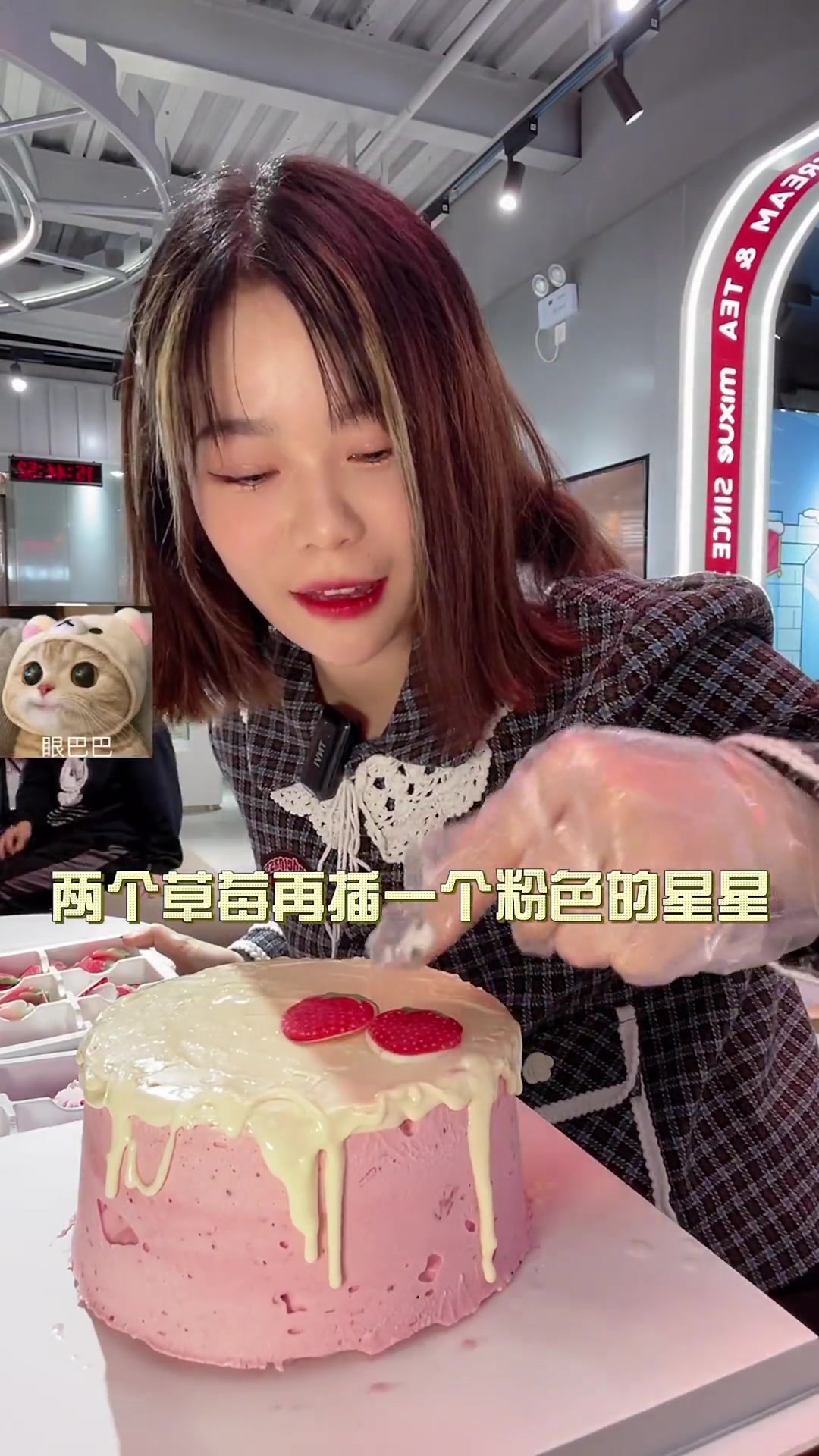 不愧是雪王,diy冰淇淋蛋糕都安排上了!