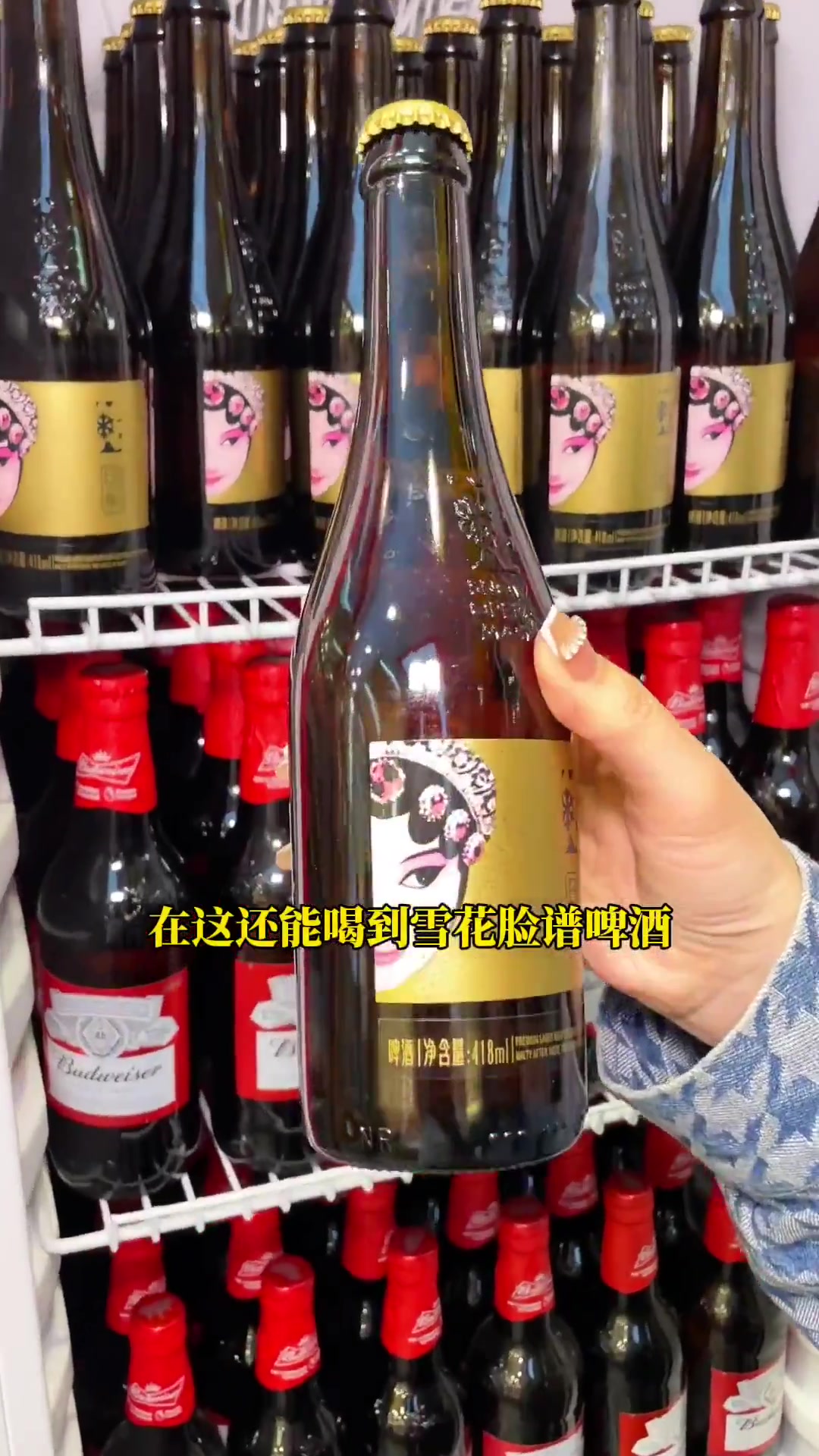 来静海必打卡的自助串串香 您觉得可以吃回本么