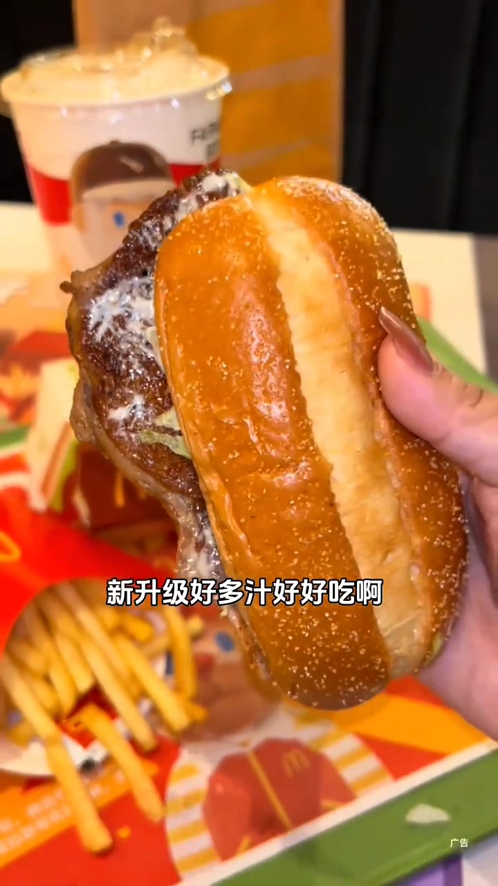 麦当劳板烧鸡腿堡升级,历史低价,赶紧冲