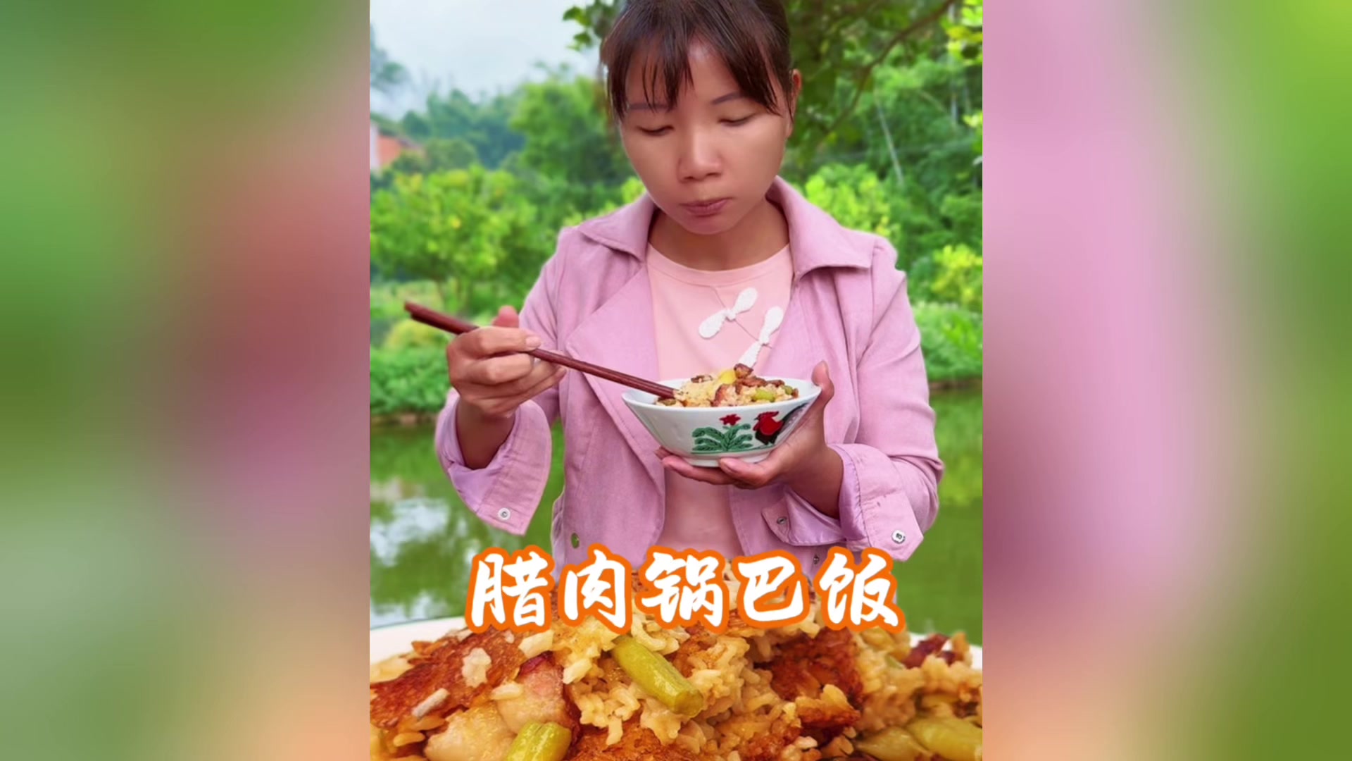 用腊肉控出锅巴饭、搭配土豆,这是儿时的味道,更带着一丝乡愁味