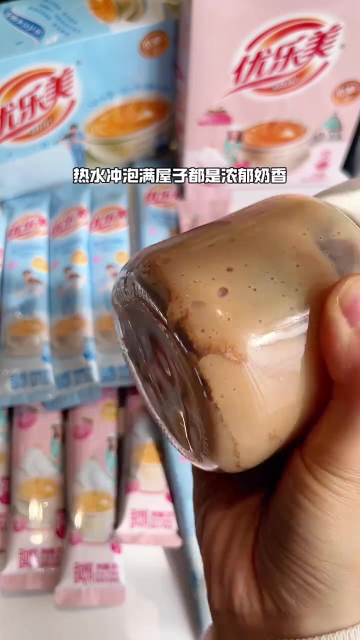 奶茶我只喝把我捧在手心里的优乐美,醇香顺滑,奶香浓郁真的好好喝