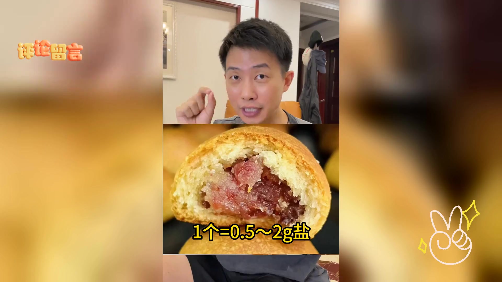 美味又低热量,的月饼推荐