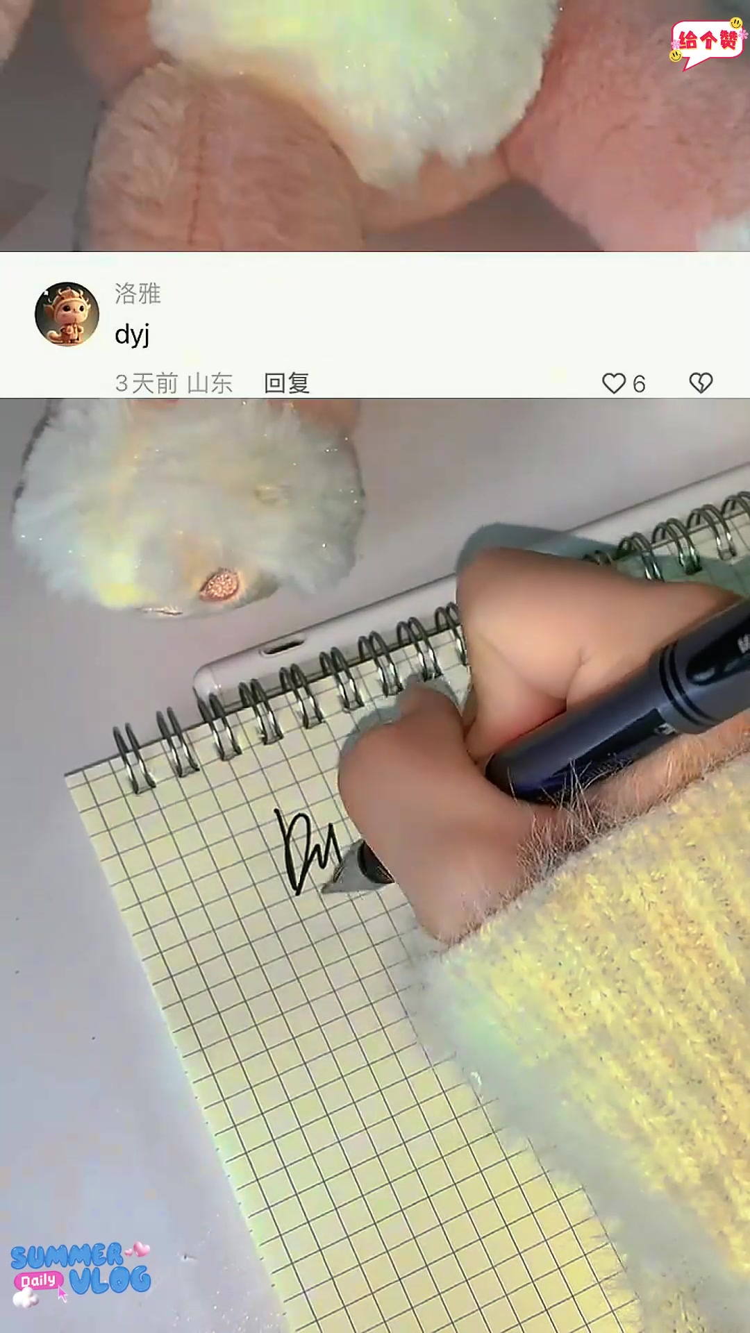 不会还有人没有自己的个性签名吧?