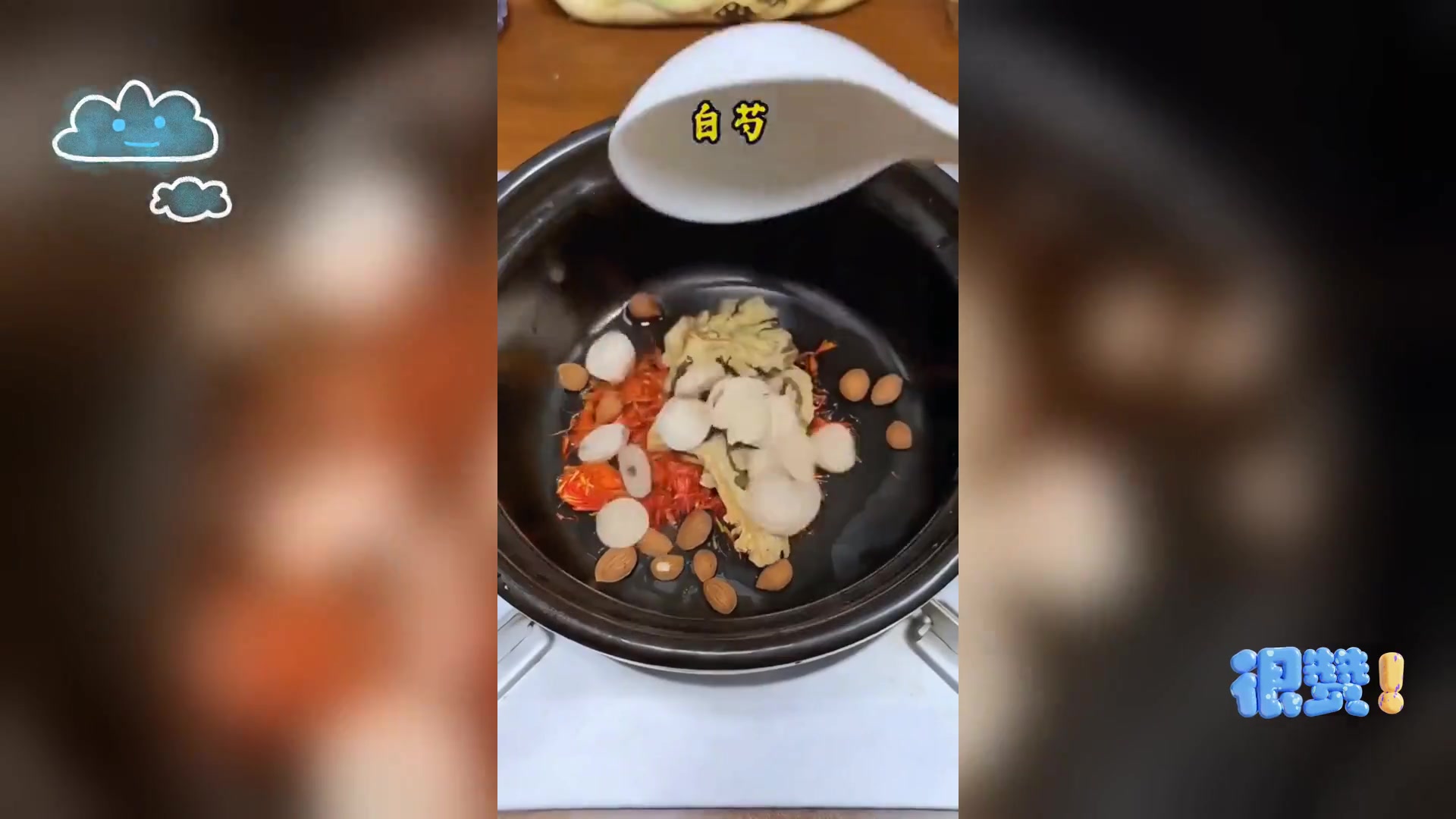 经期必备,妥善保存桃红四物汤