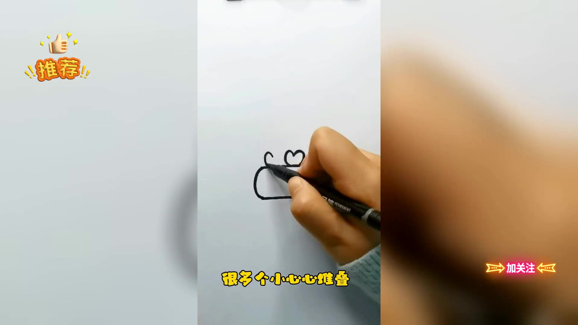 多肉植物简笔画教学