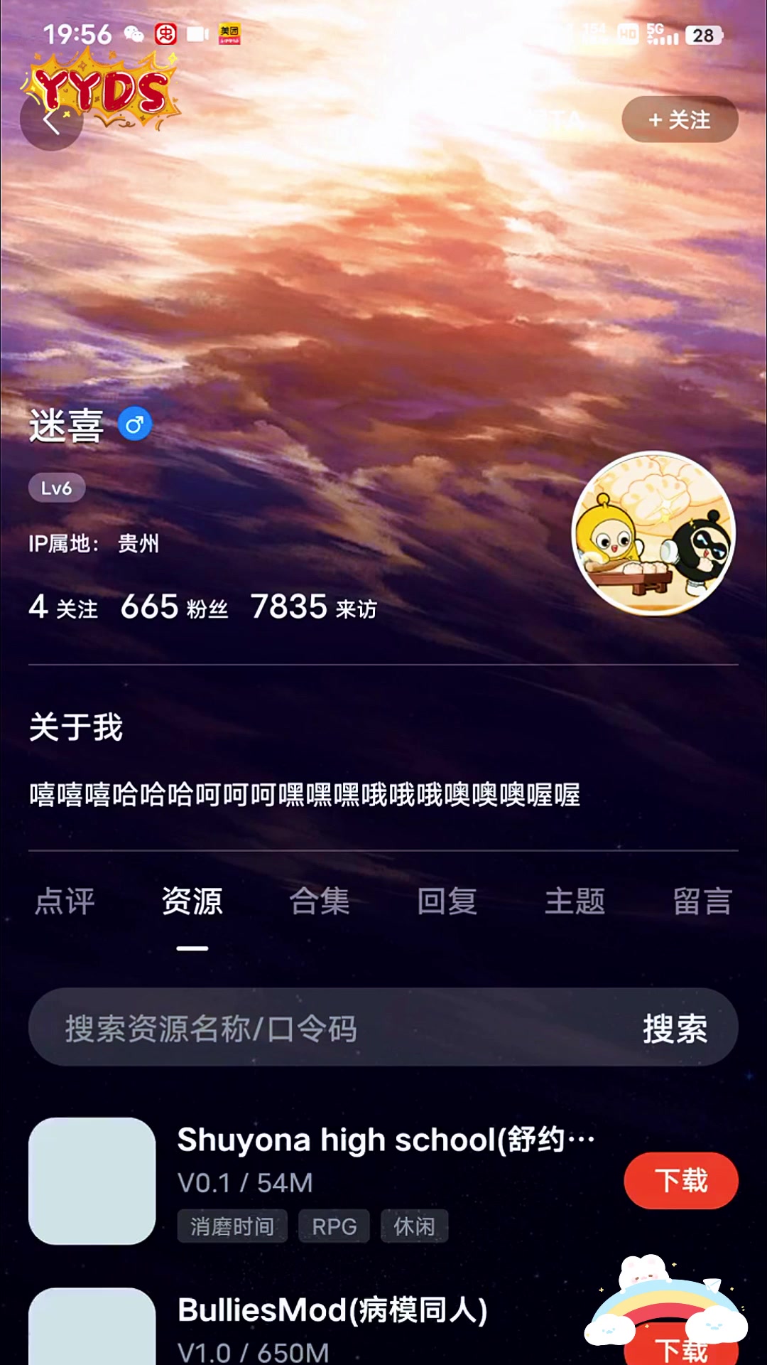 旧版病模下载教程,保姆级教学