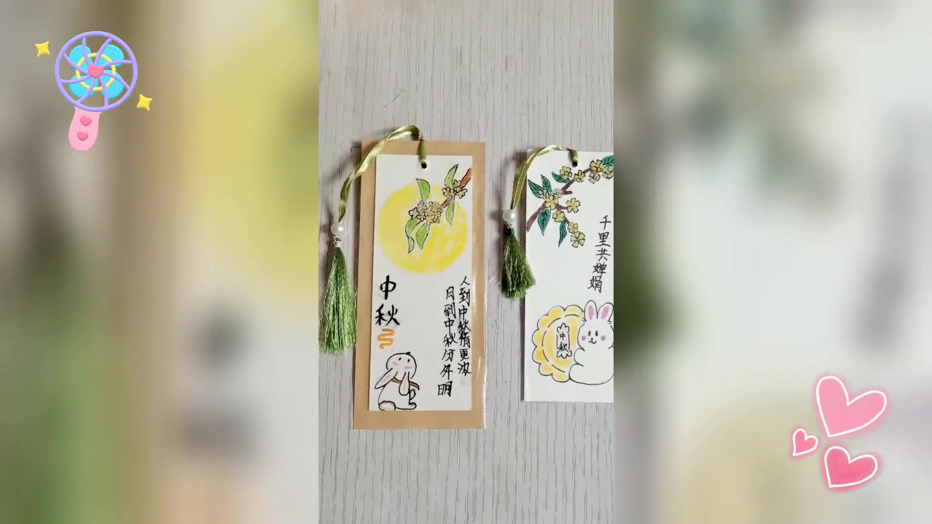 中秋主题书签设计