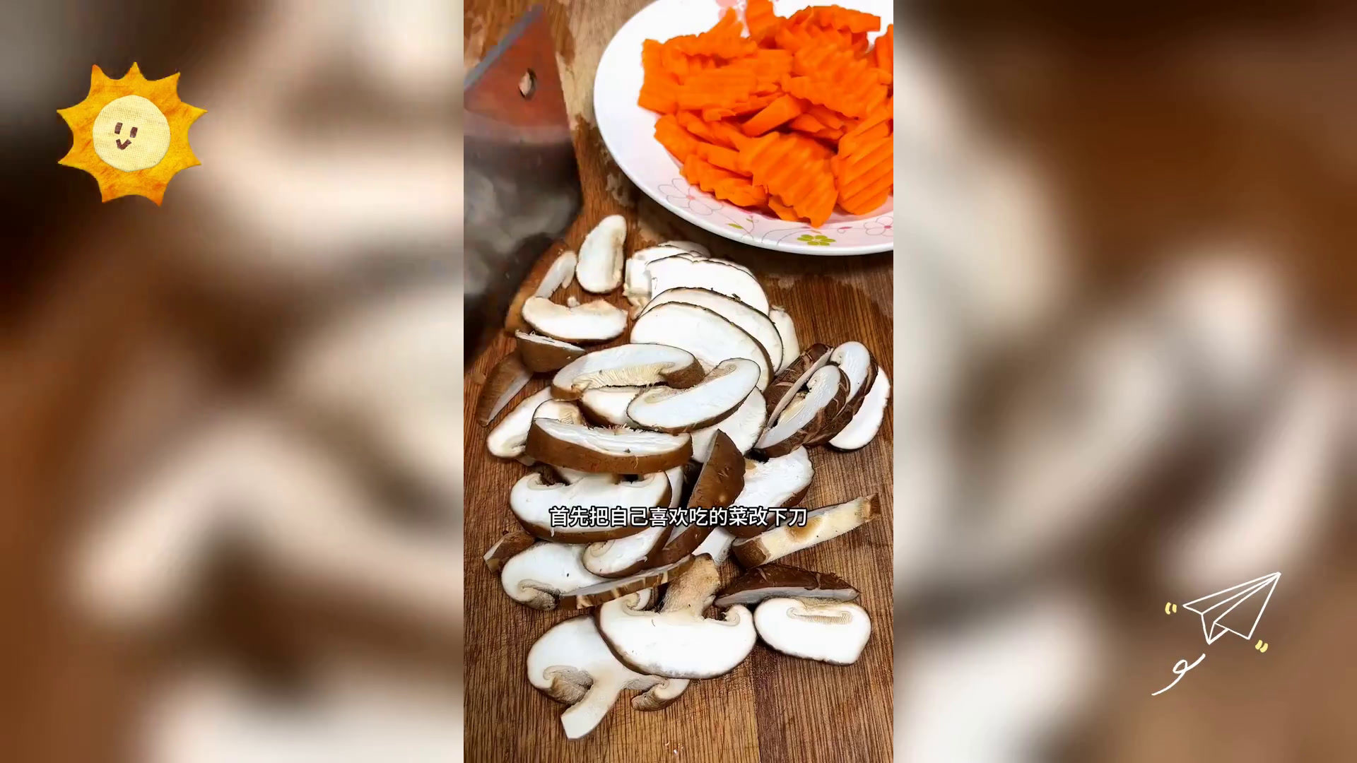 河南大烩菜