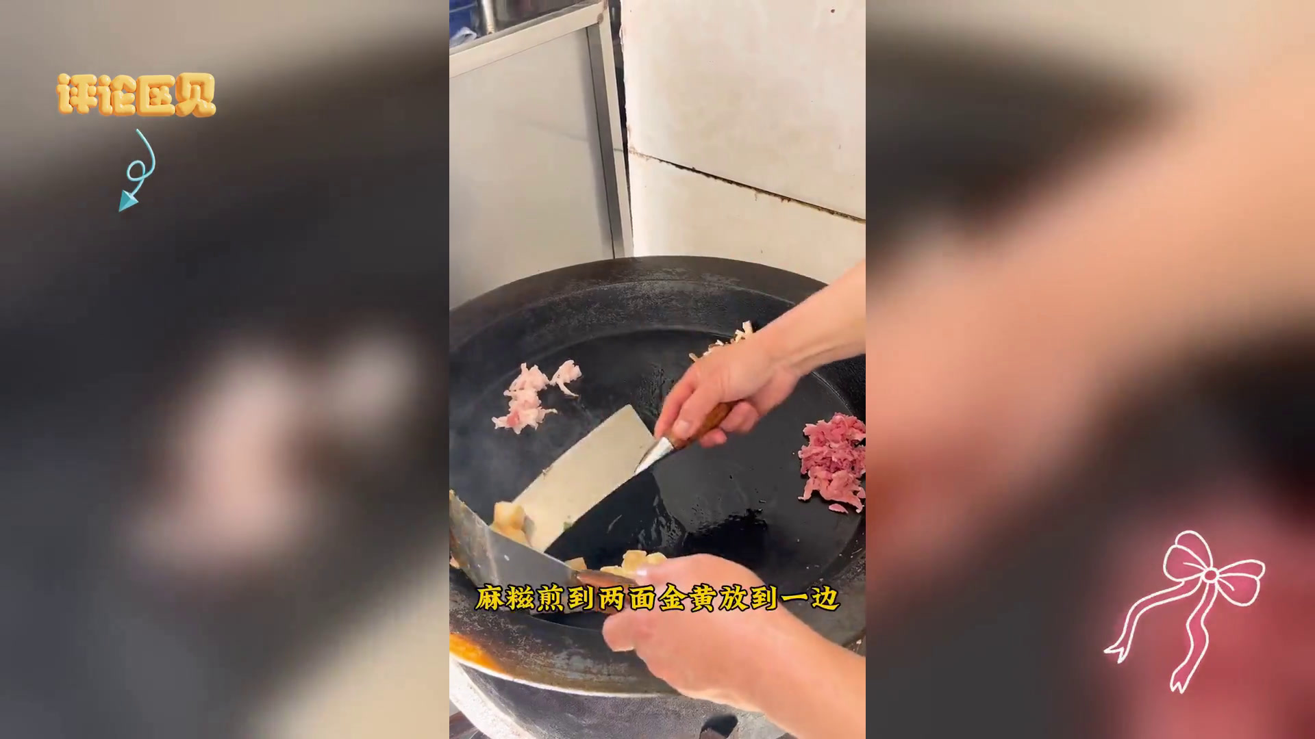 台州街头现炒麻糍,裹满蛋液,美味诱人